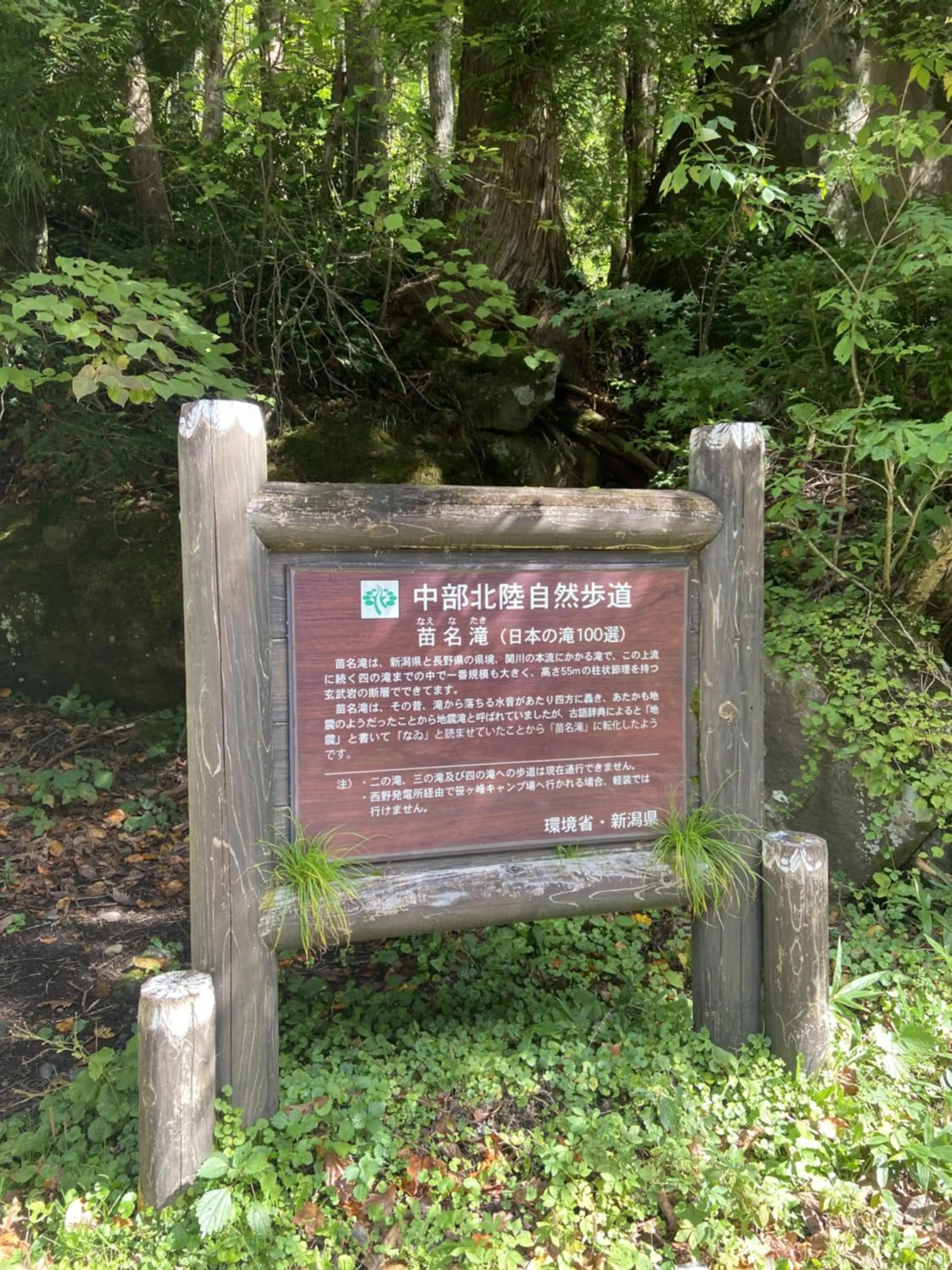 Off site in Lodge Oakland