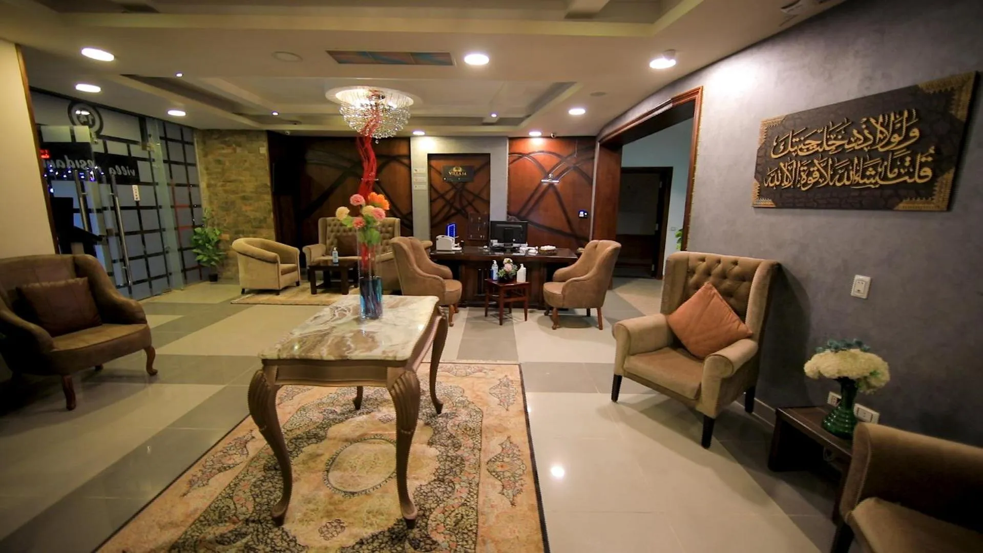 Lobby or reception in Villa 14 Suites