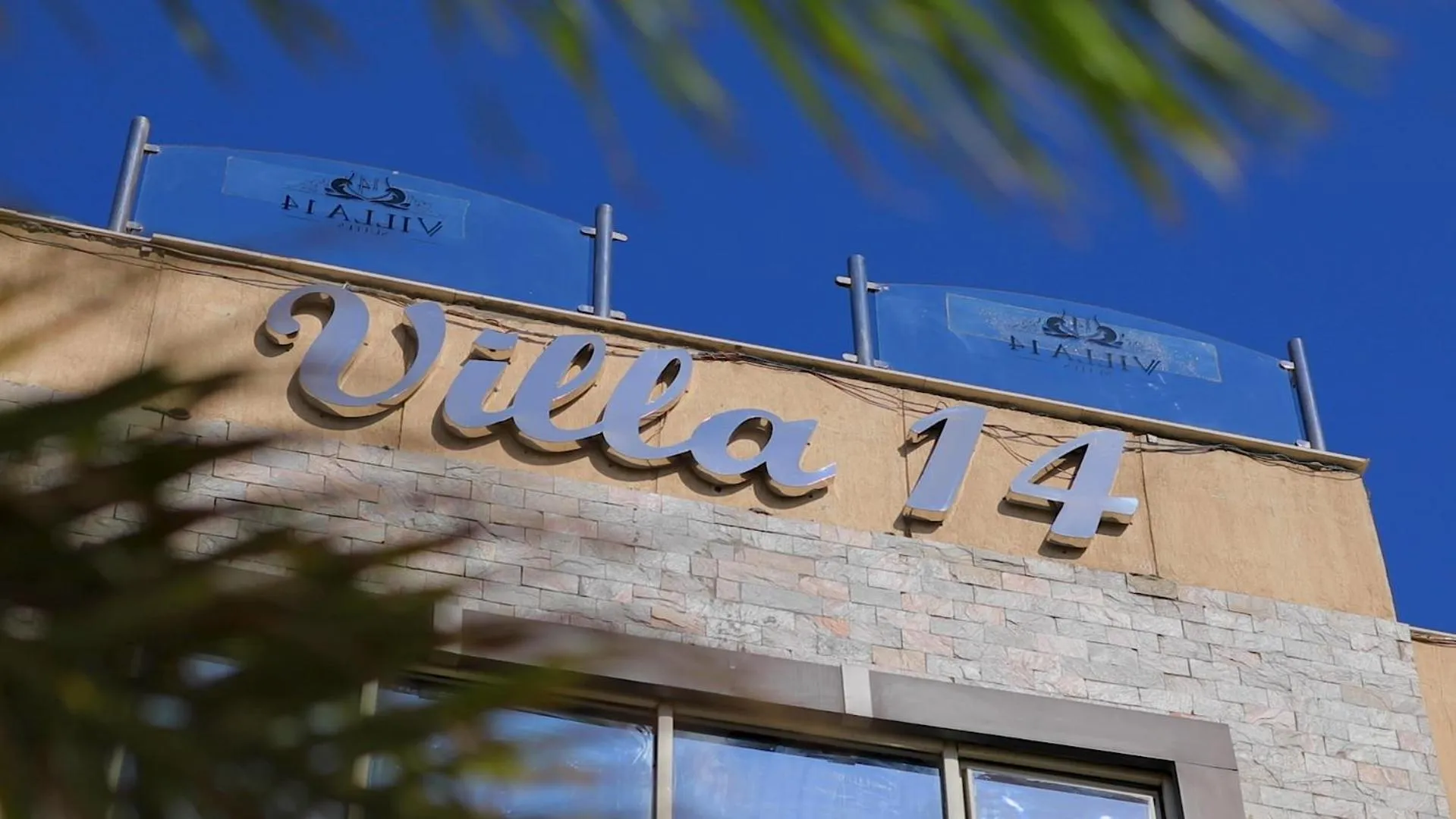 Property building in Villa 14 Suites