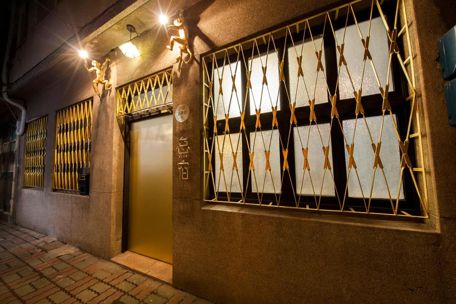 Facade/entrance in Slow Inn