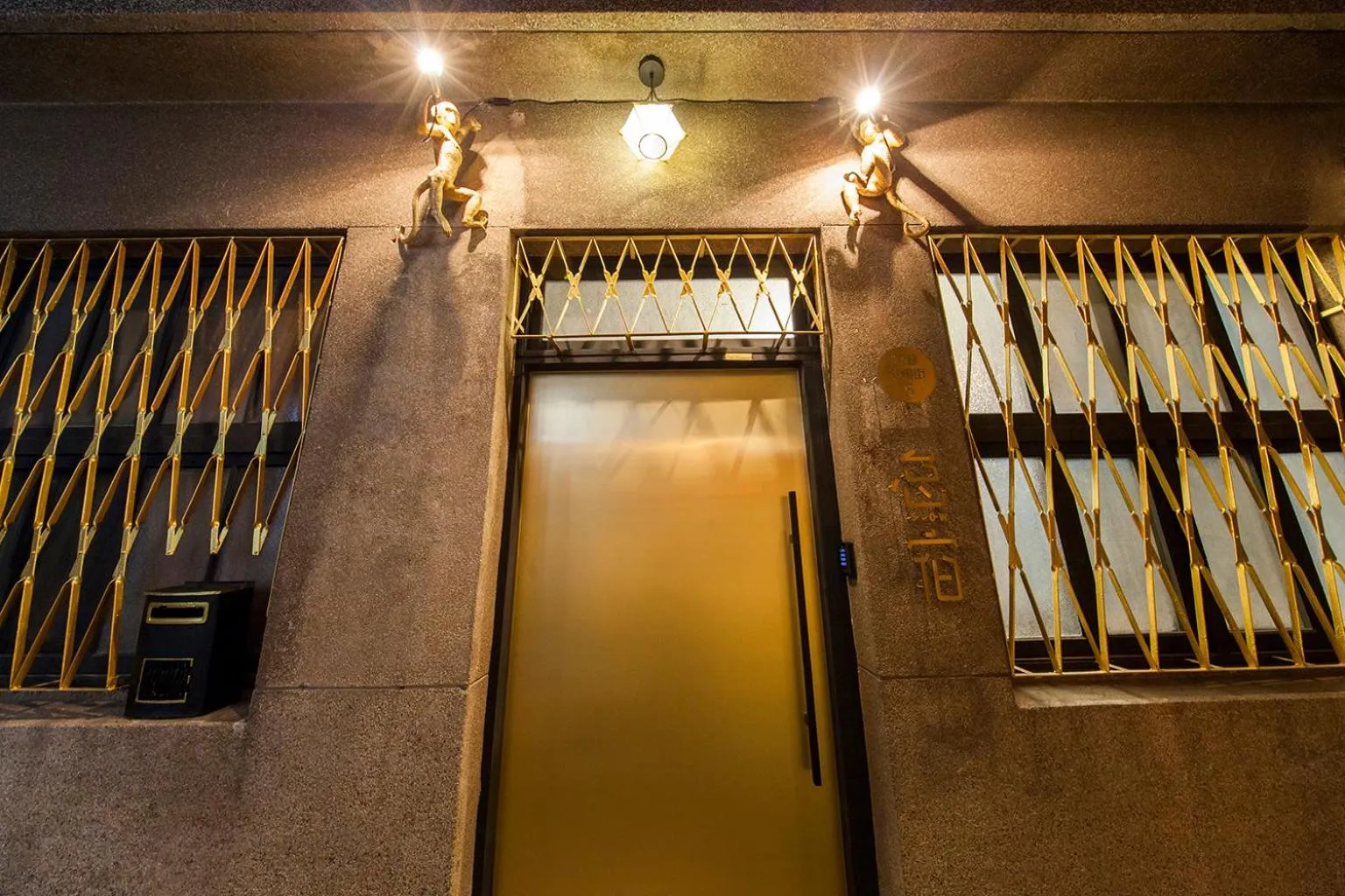 Facade/entrance in Slow Inn