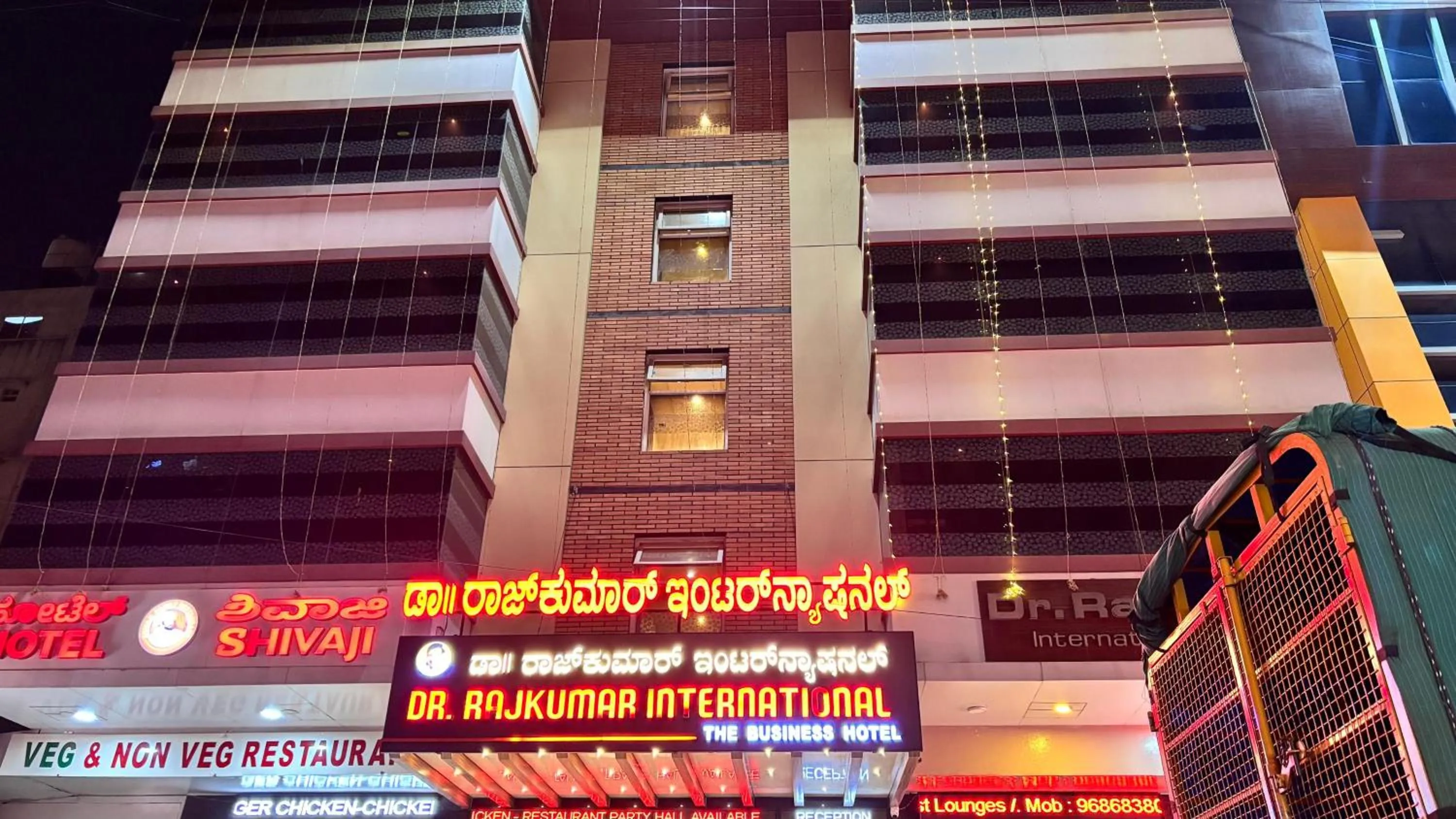Property building in Hotel Dr Rajkumar International