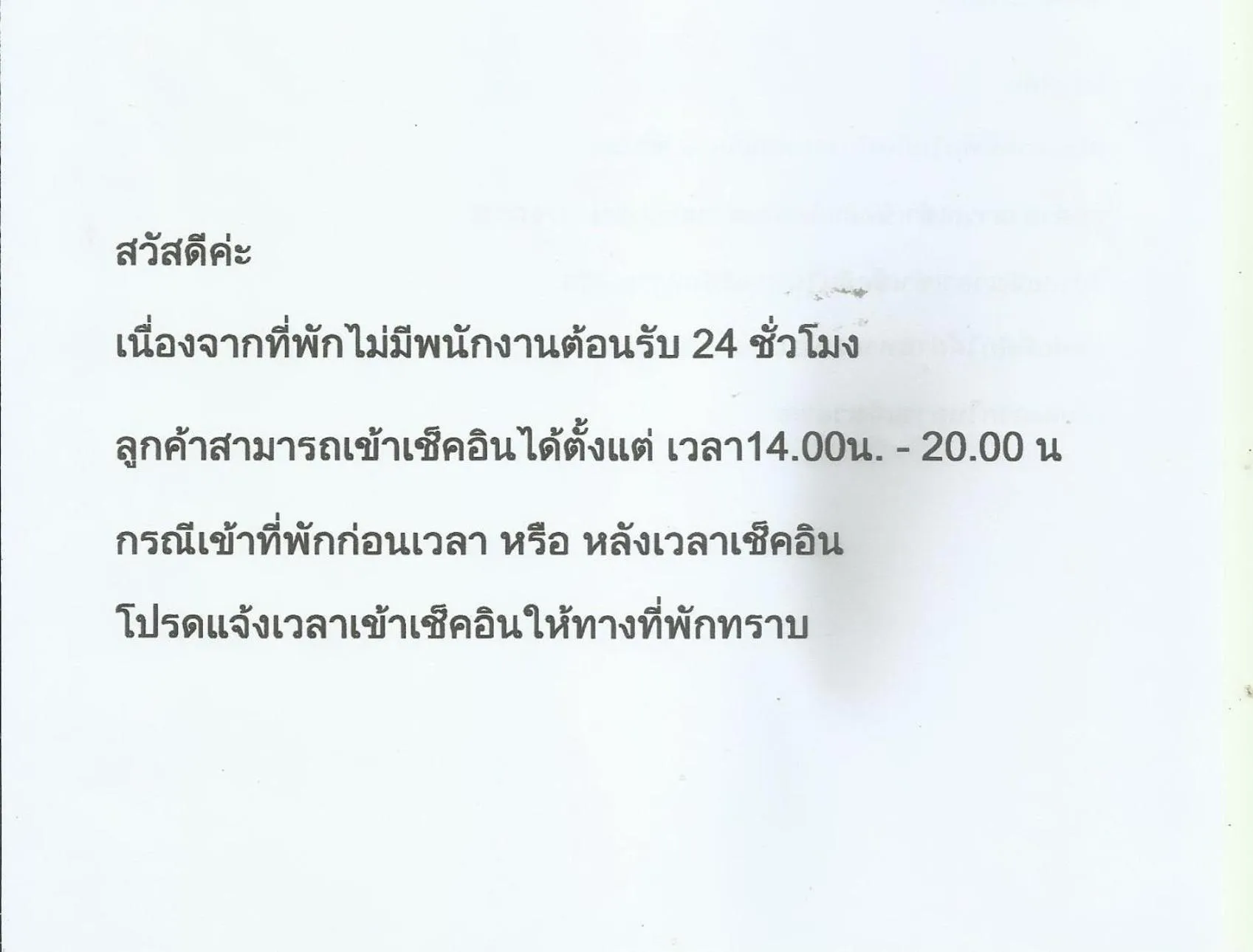 Property building in House 23 Guesthouse