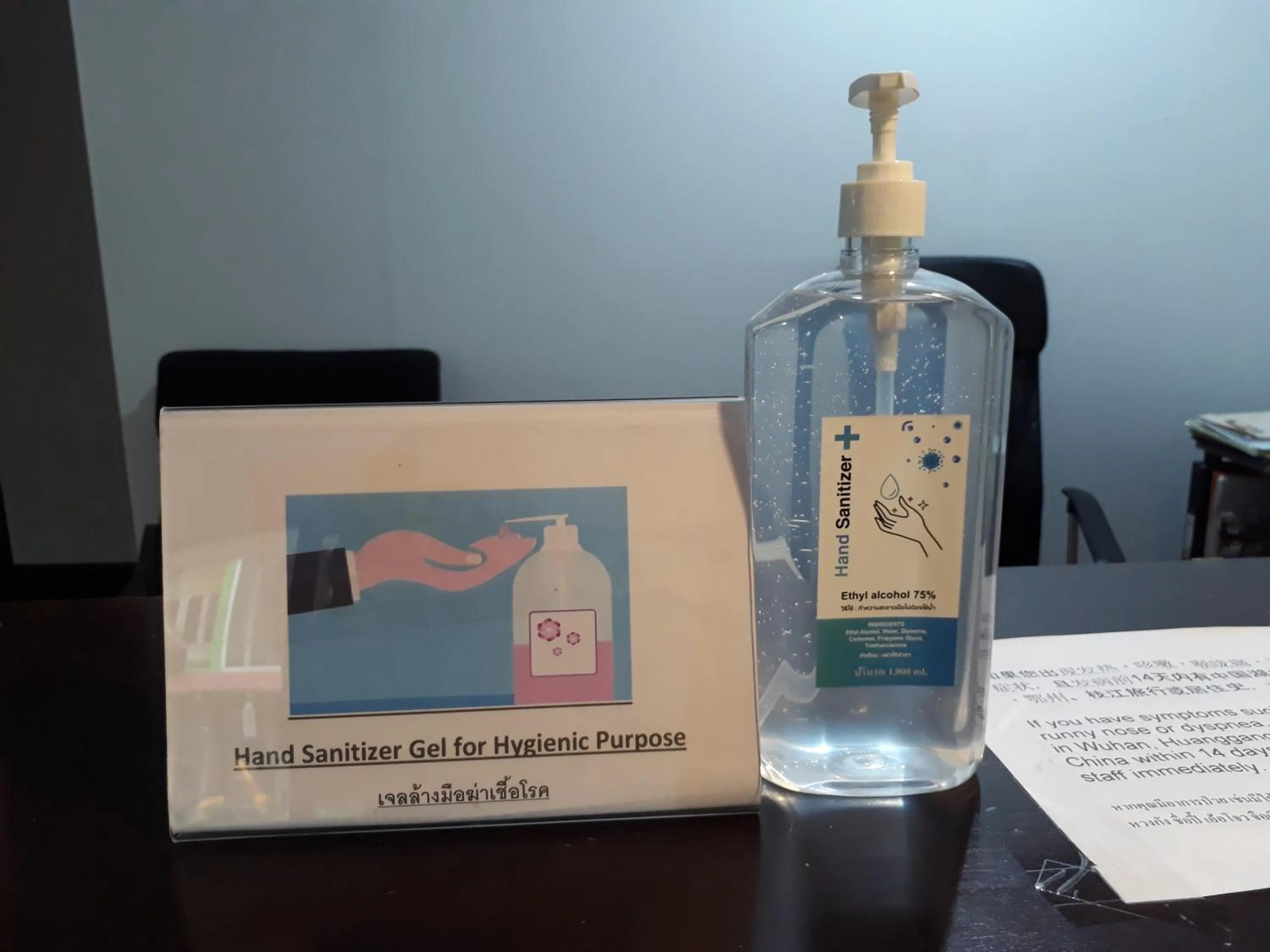 Lobby or reception in House 23 Guesthouse