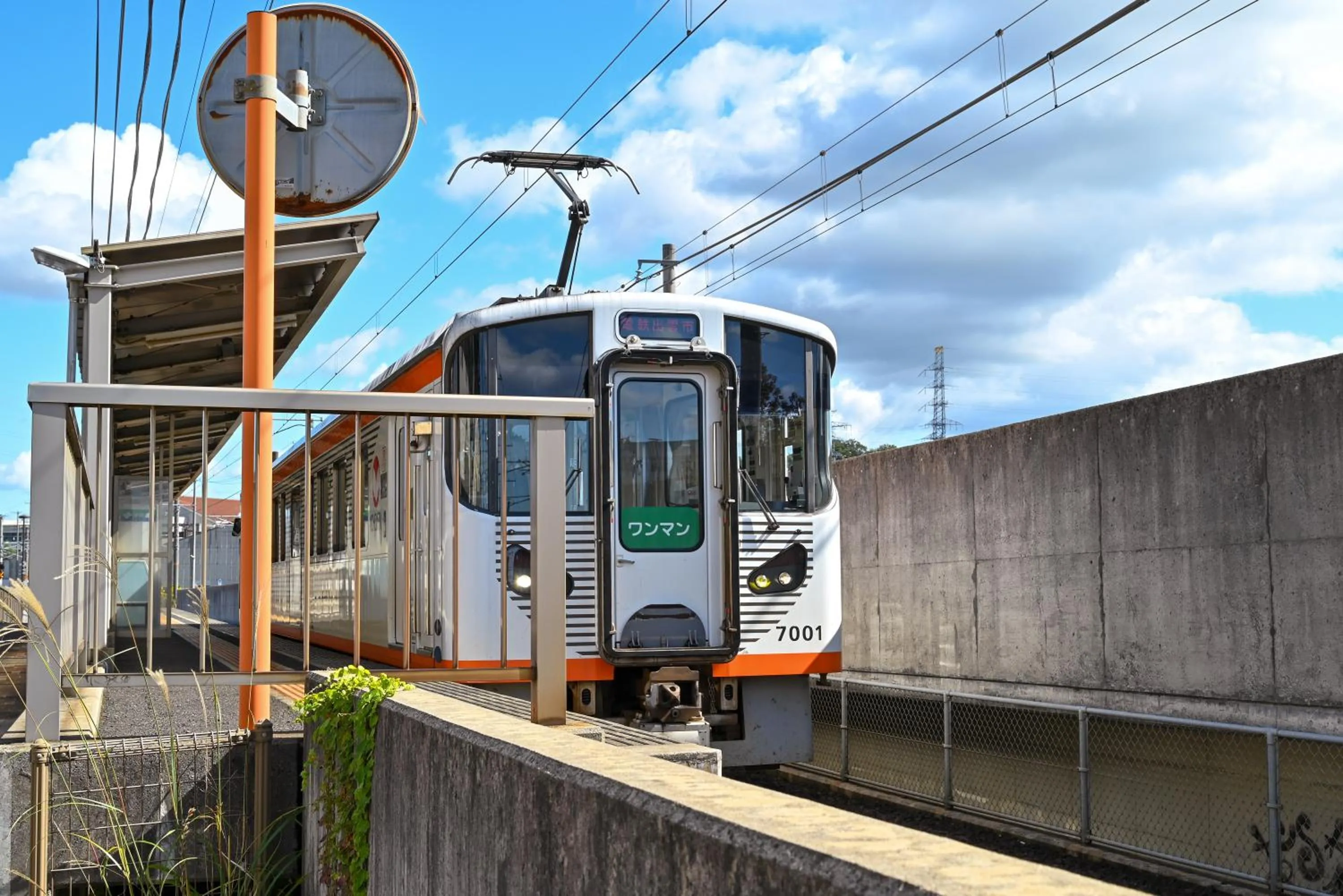 Off site in Hotel Takeshi Sanso