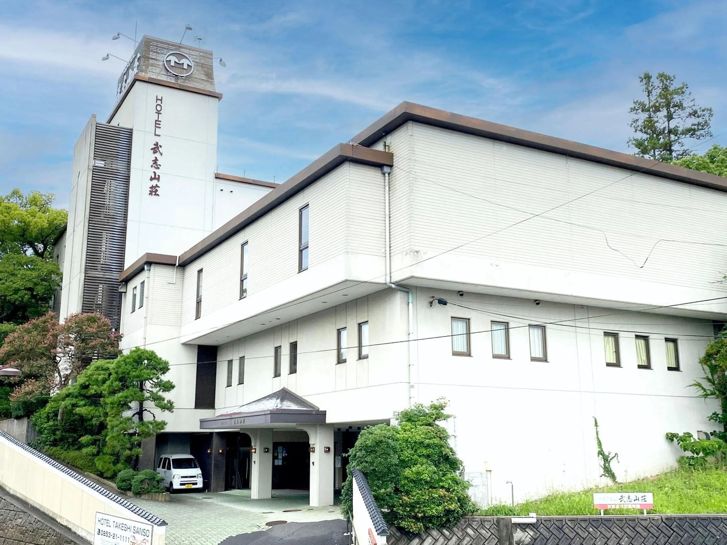 Property building in Hotel Takeshi Sanso