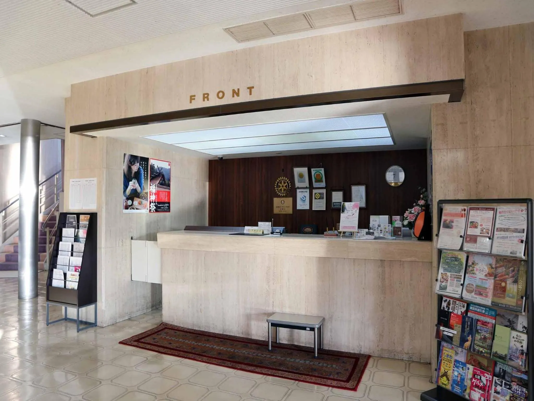 Lobby or reception in Hotel Takeshi Sanso