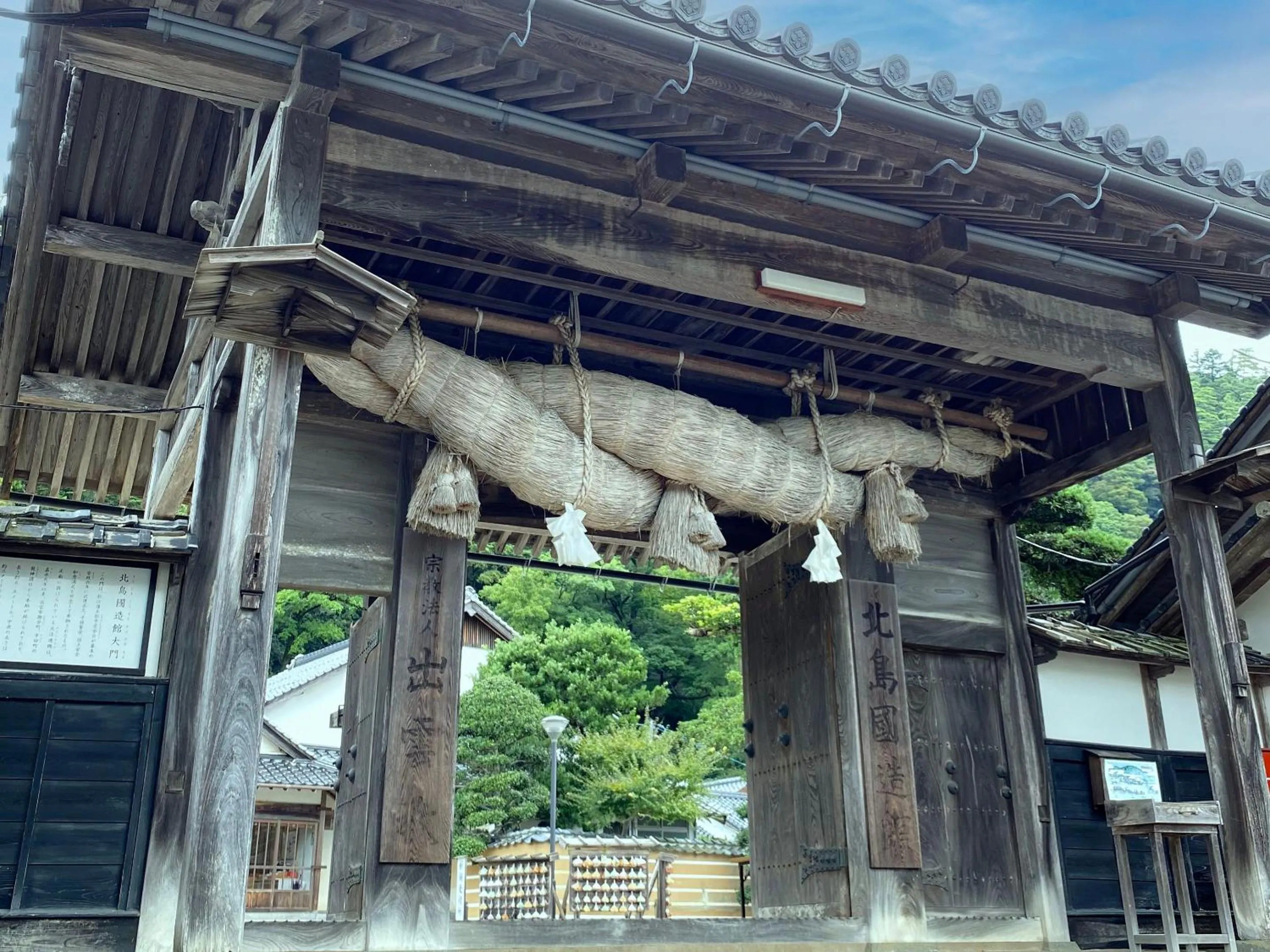 Nearby landmark in Hotel Takeshi Sanso