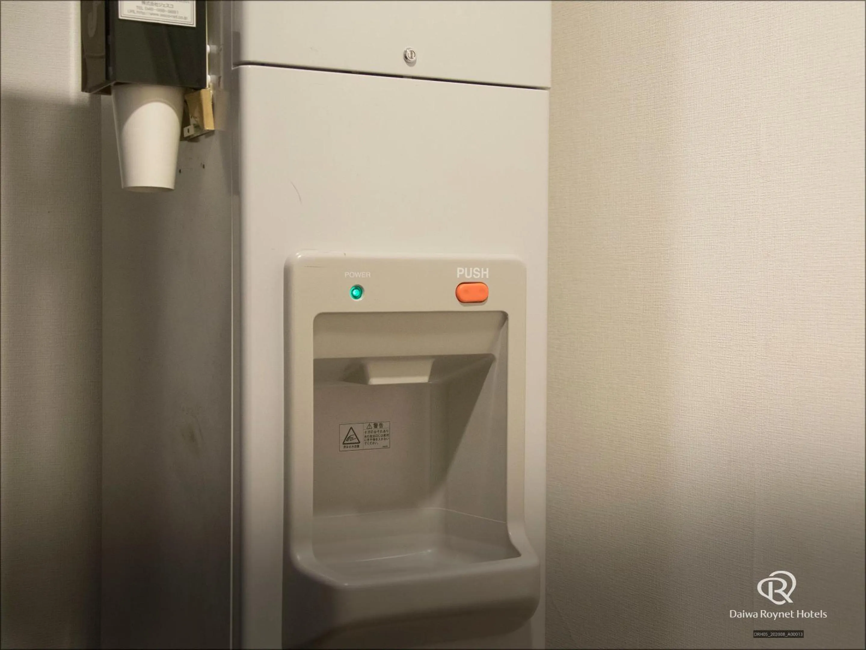 vending machine in Daiwa Roynet Hotel Oita