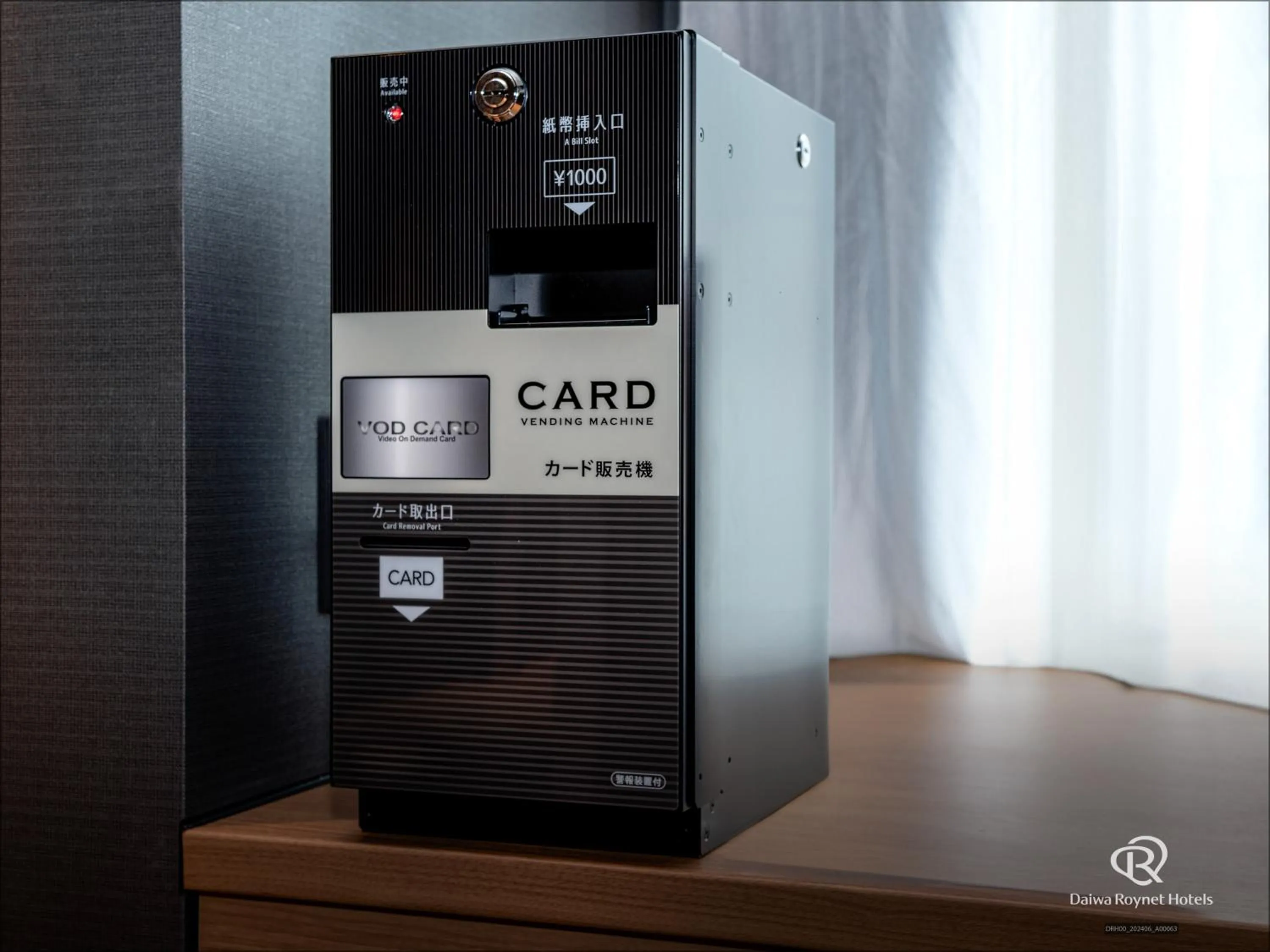 vending machine in Daiwa Roynet Hotel Oita