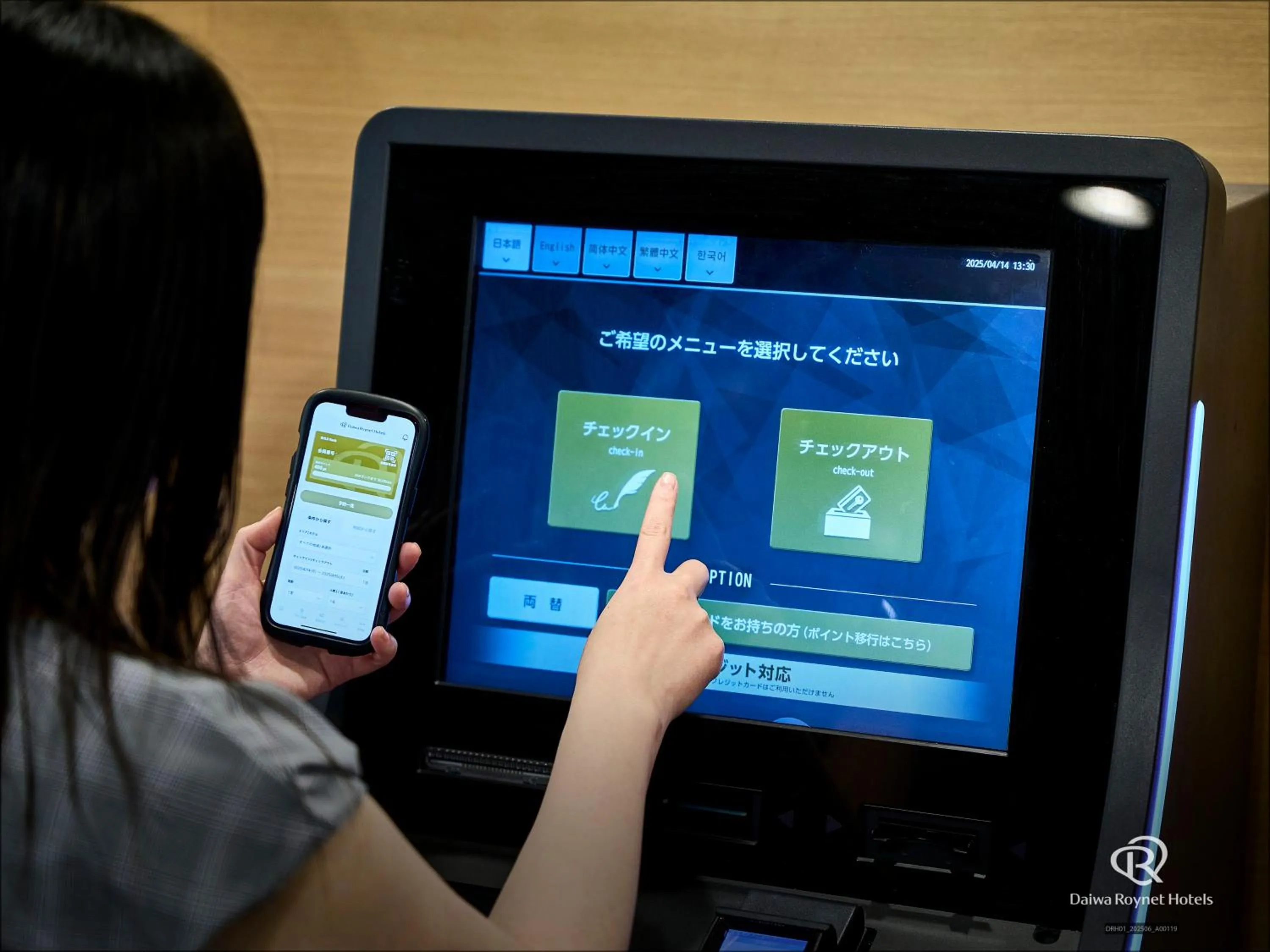 Lobby or reception in Daiwa Roynet Hotel Oita