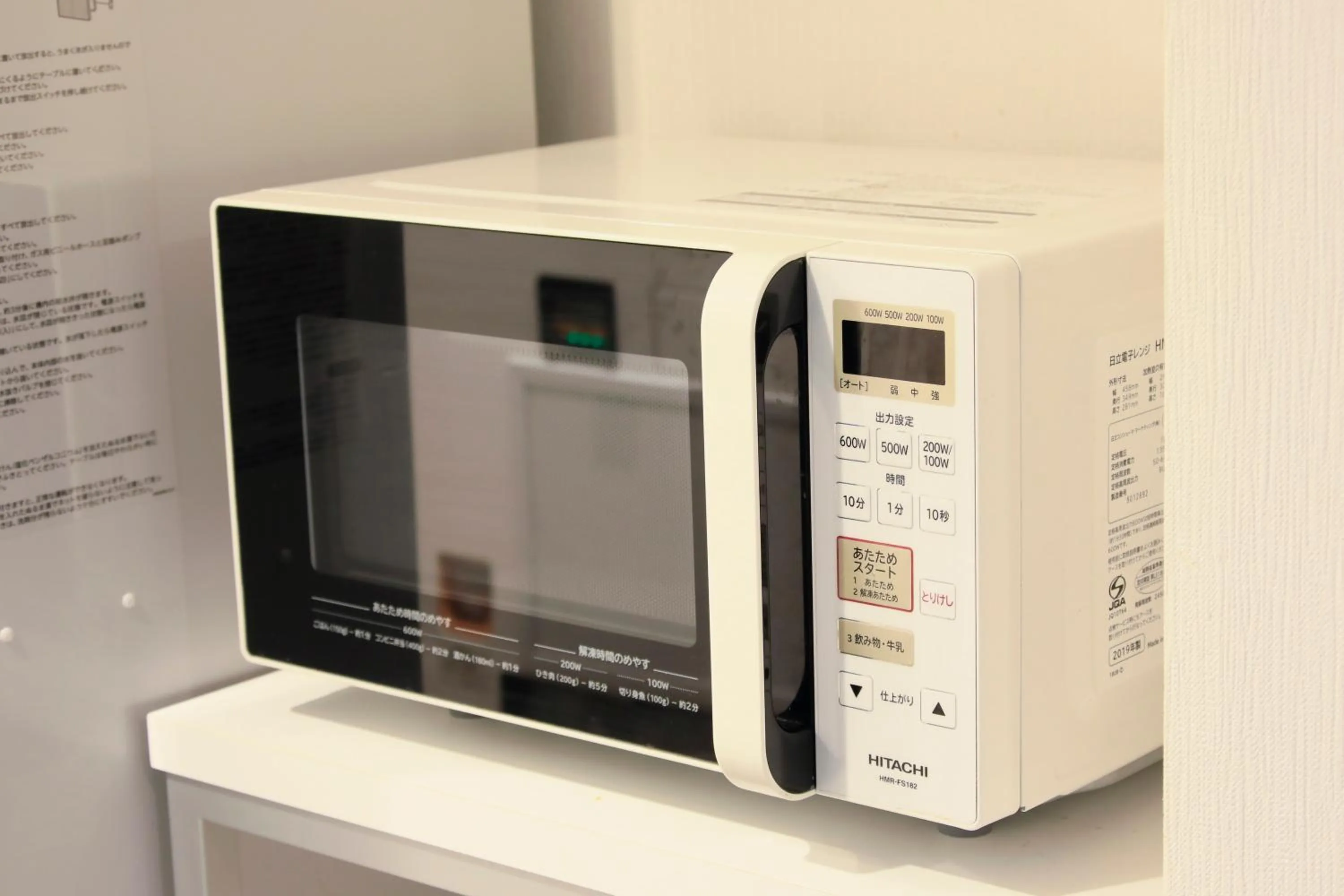 microwave in Keisei Richmond Hotel Tokyo Monzennakacho