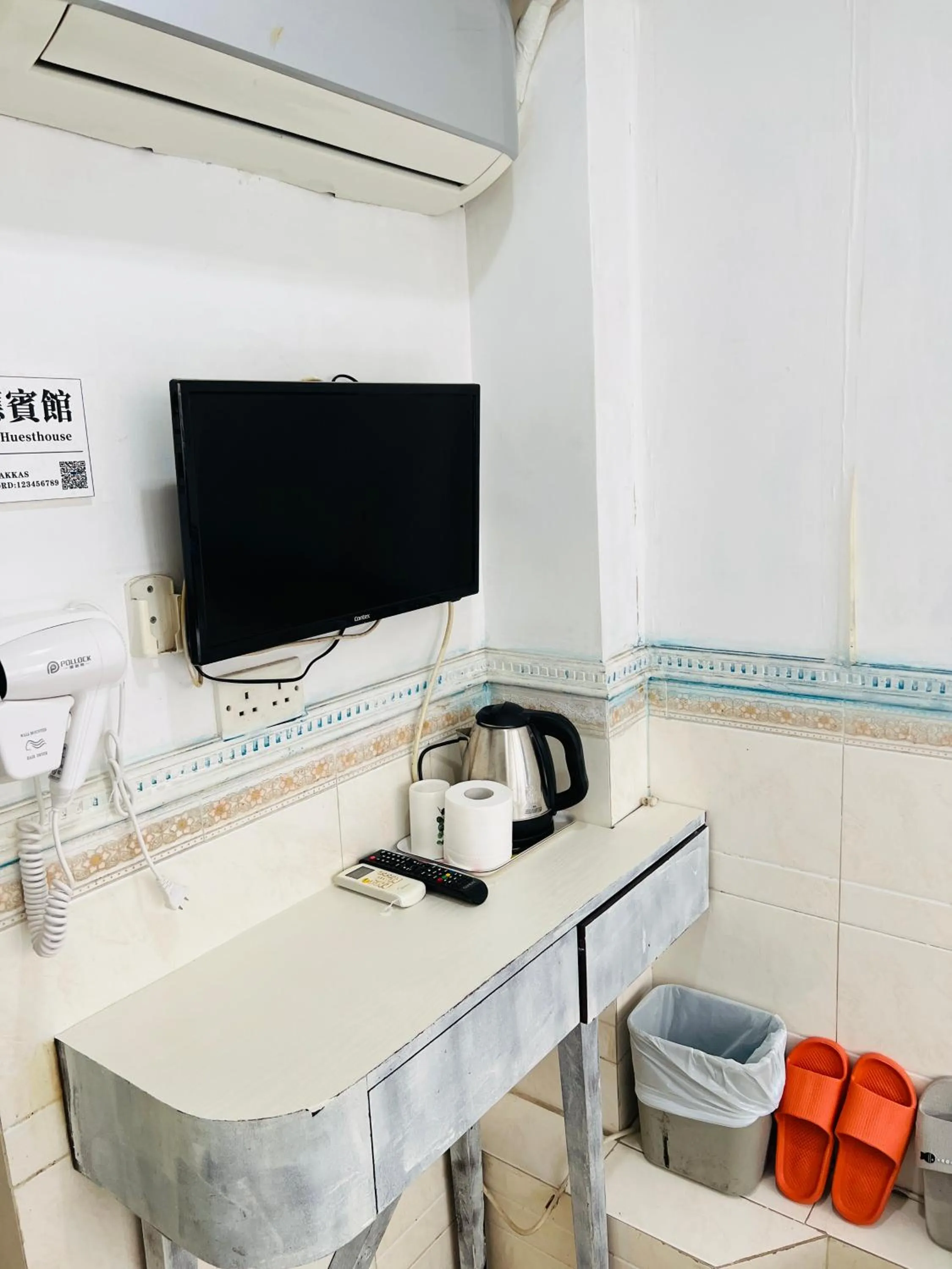 TV and multimedia in 嘉應賓館HAKKAS GUEST House