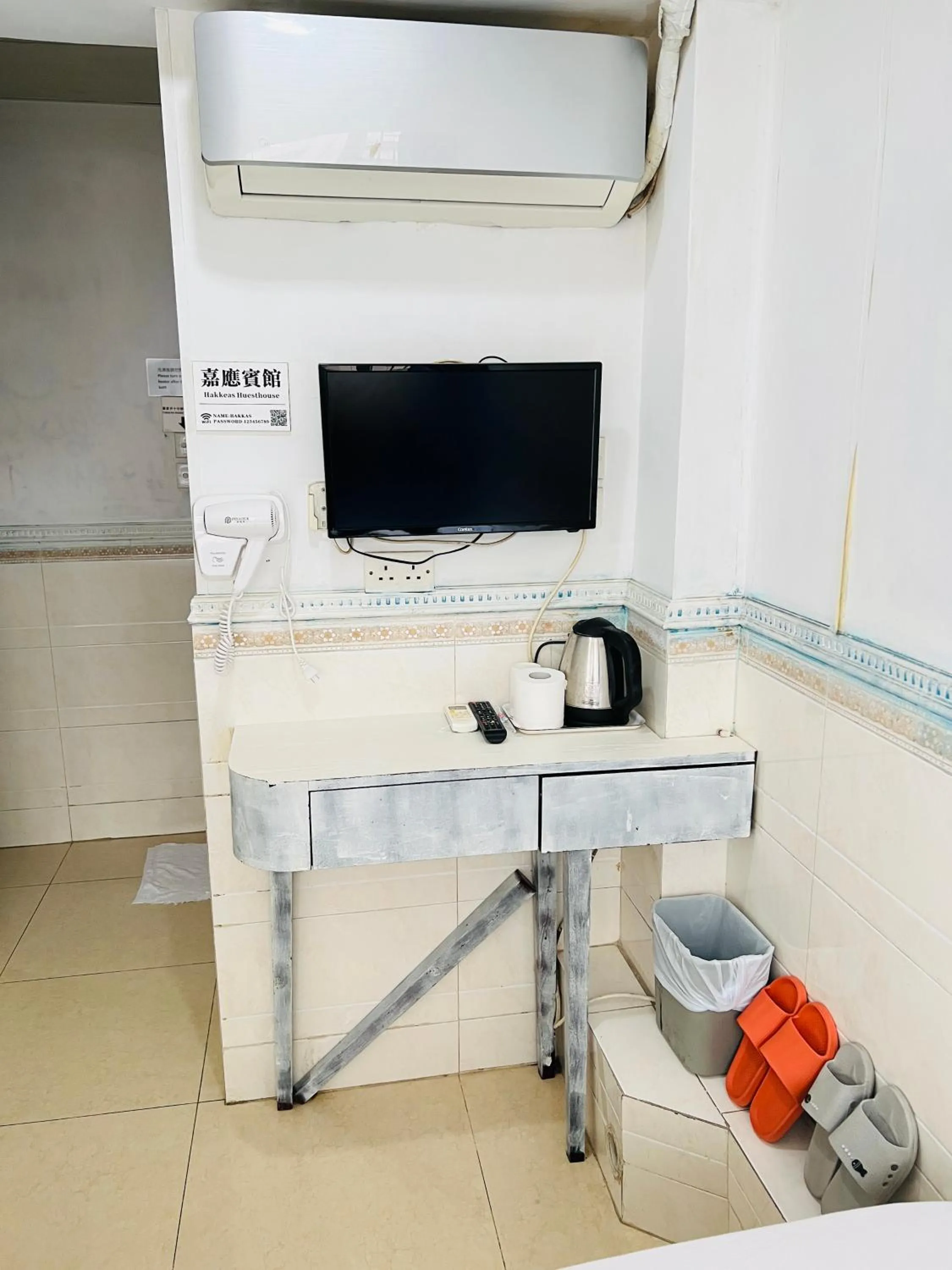 TV and multimedia in 嘉應賓館HAKKAS GUEST House