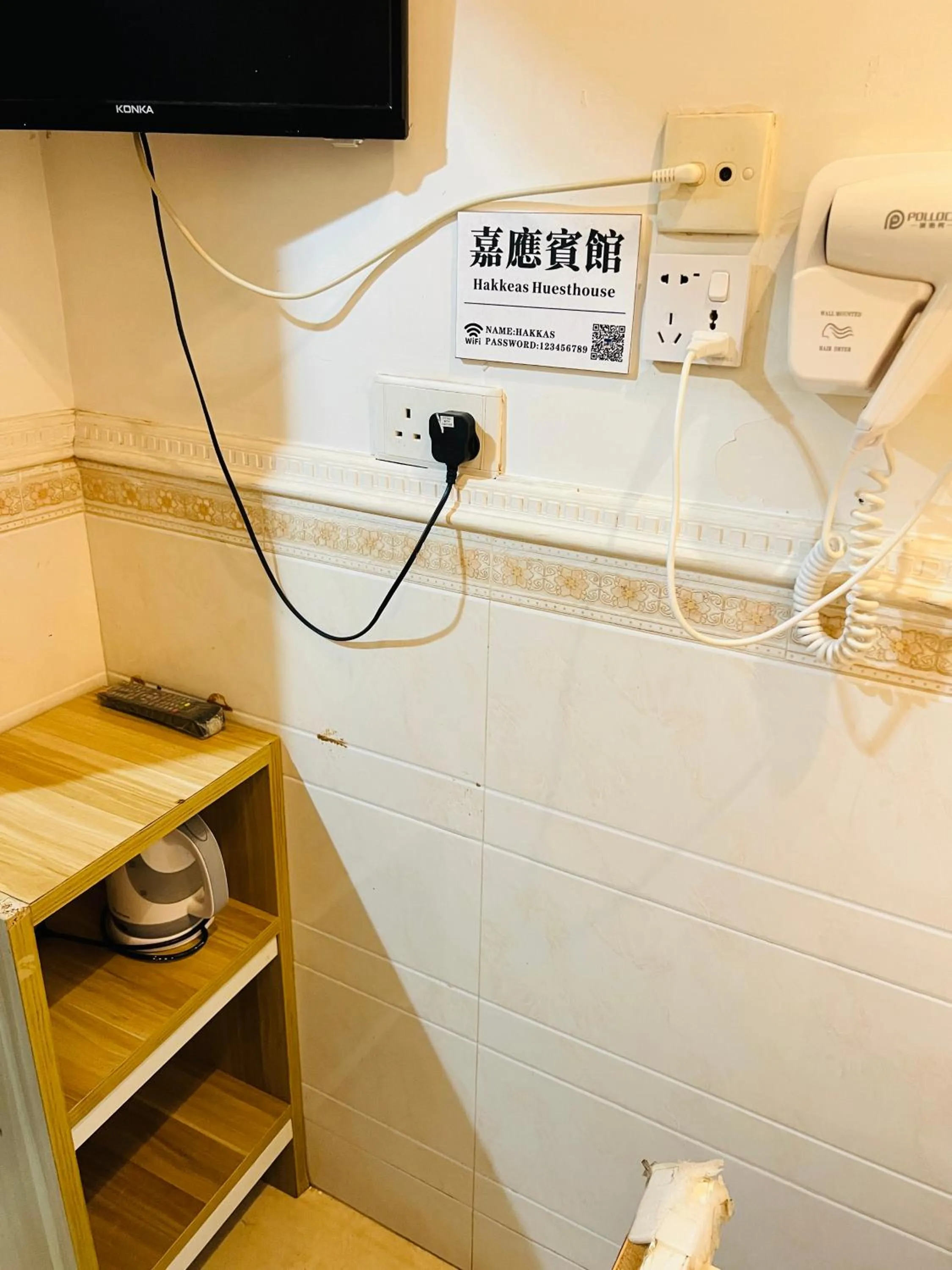 嘉應賓館HAKKAS GUEST House