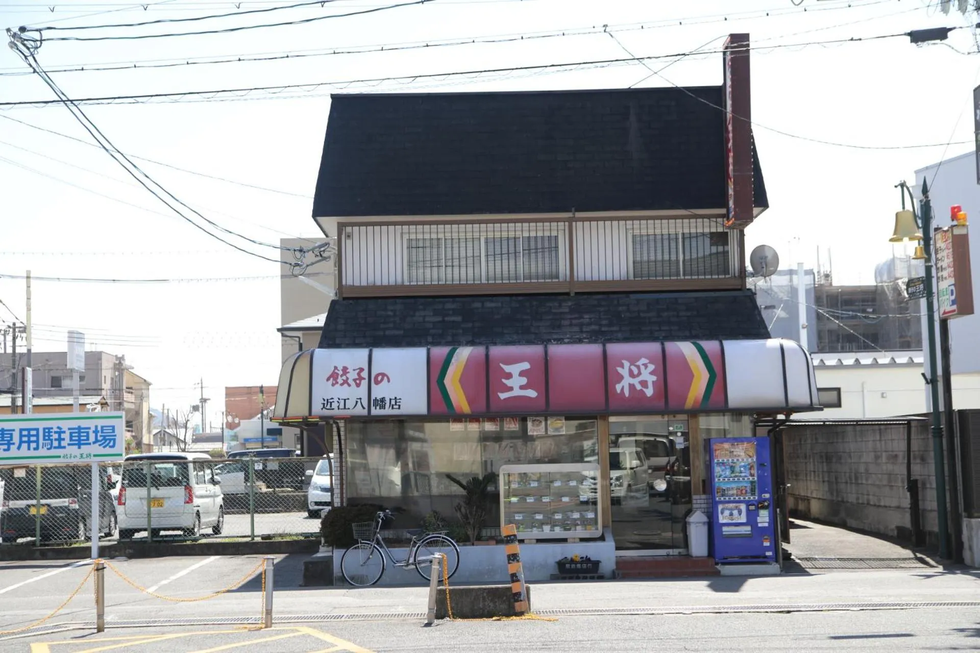 Restaurant/places to eat in Stay Omihachiman Ekimae Inn