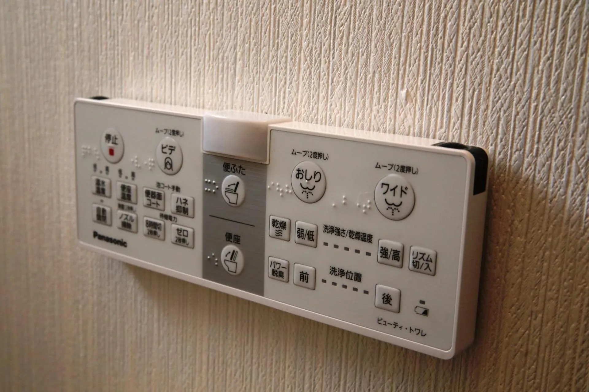 Toilet in Stay Omihachiman Ekimae Inn