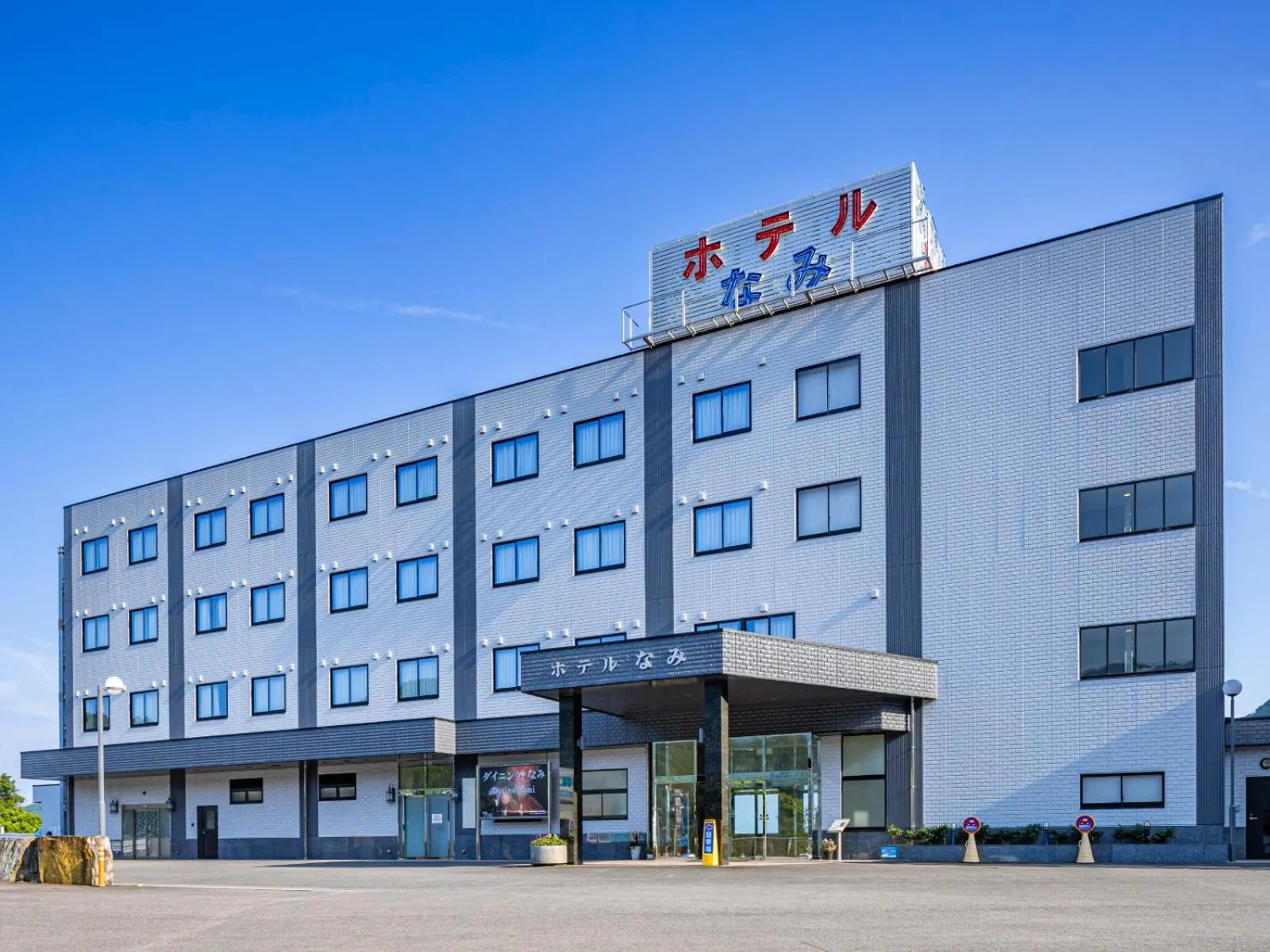 Property building in Hotel Nami