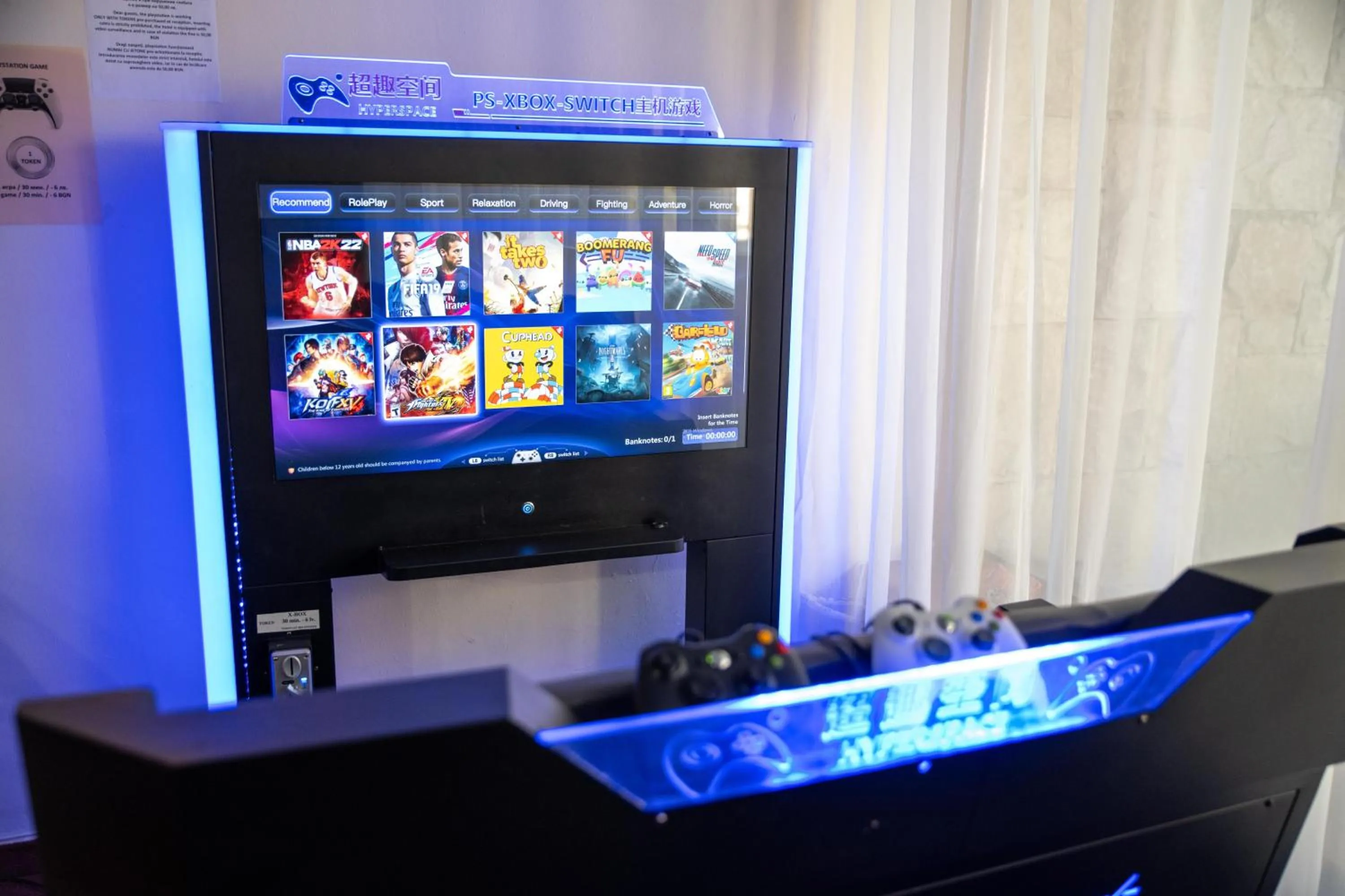 Children play ground in Hotel Borovets Edelweiss