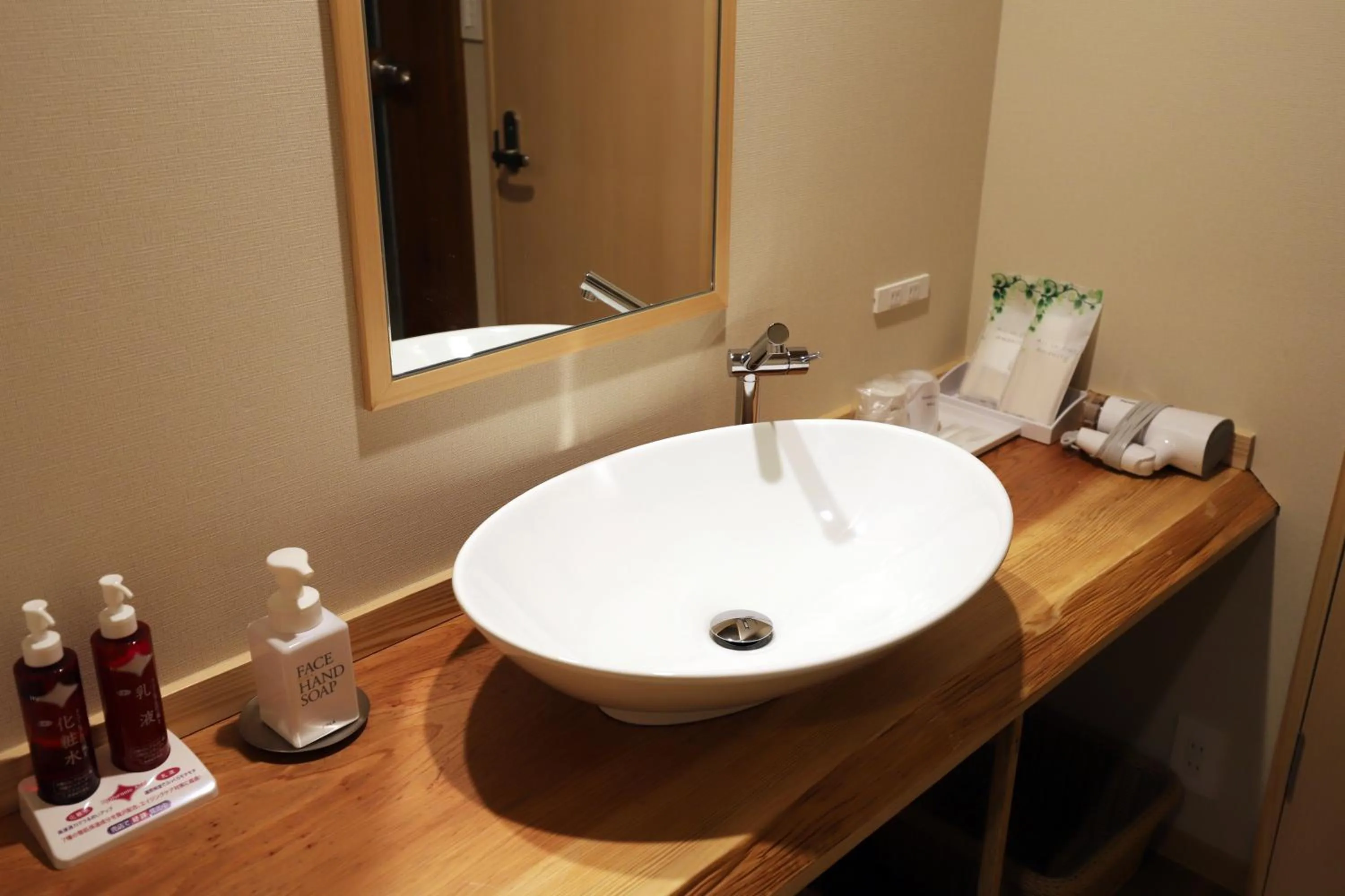 Bathroom in Yamagataya