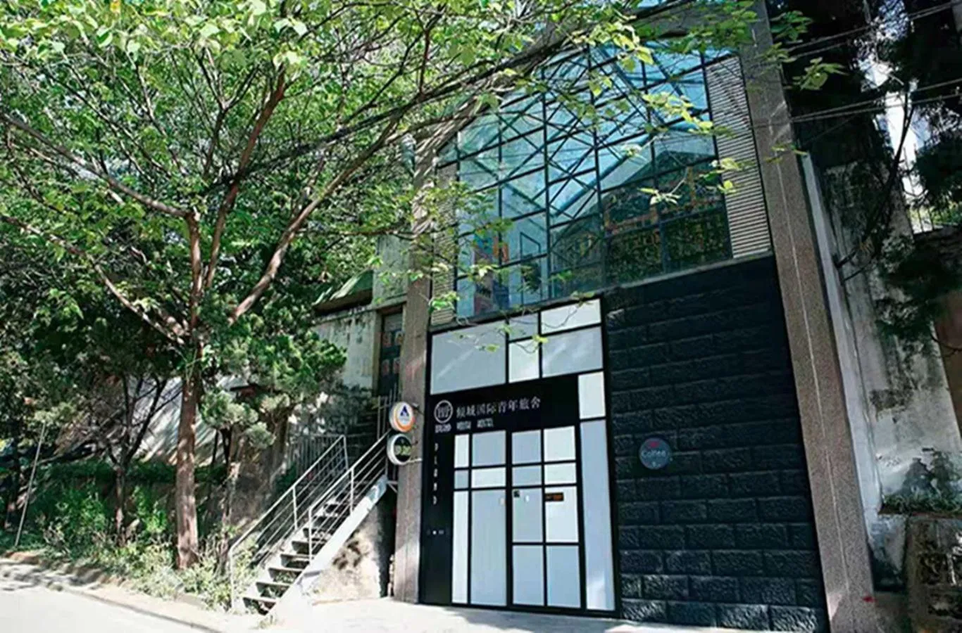 Facade/entrance in Kunming Upland International Youth Hostel near the city center ,2 mins walk to the subway, 2 mins walk to the Green Lake, Close to Yuan tong Temple, Old street, Yunnan University, English-speaking service convenient payment and visa cards are accepted
