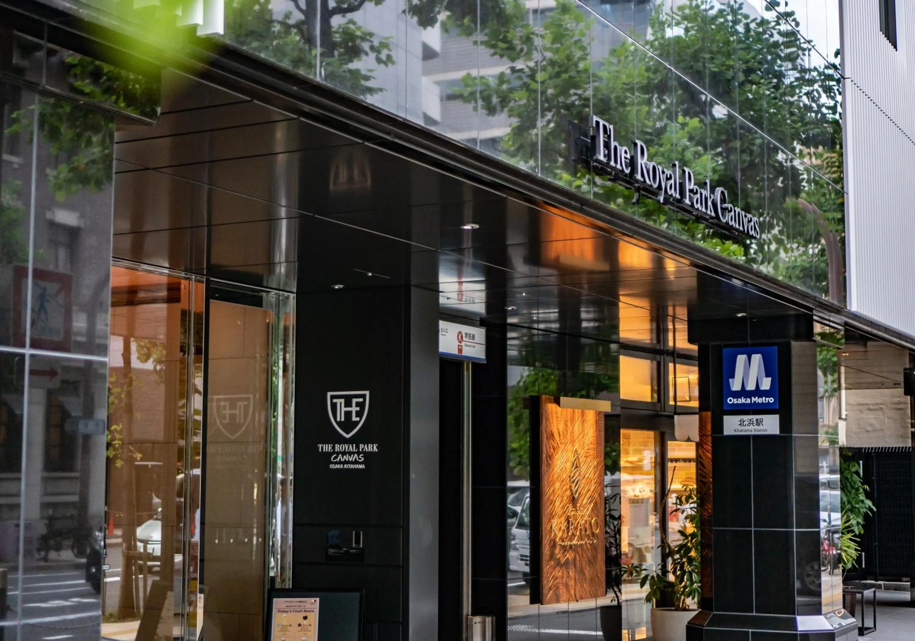 Facade/entrance in The Royal Park Canvas - Osaka Kitahama