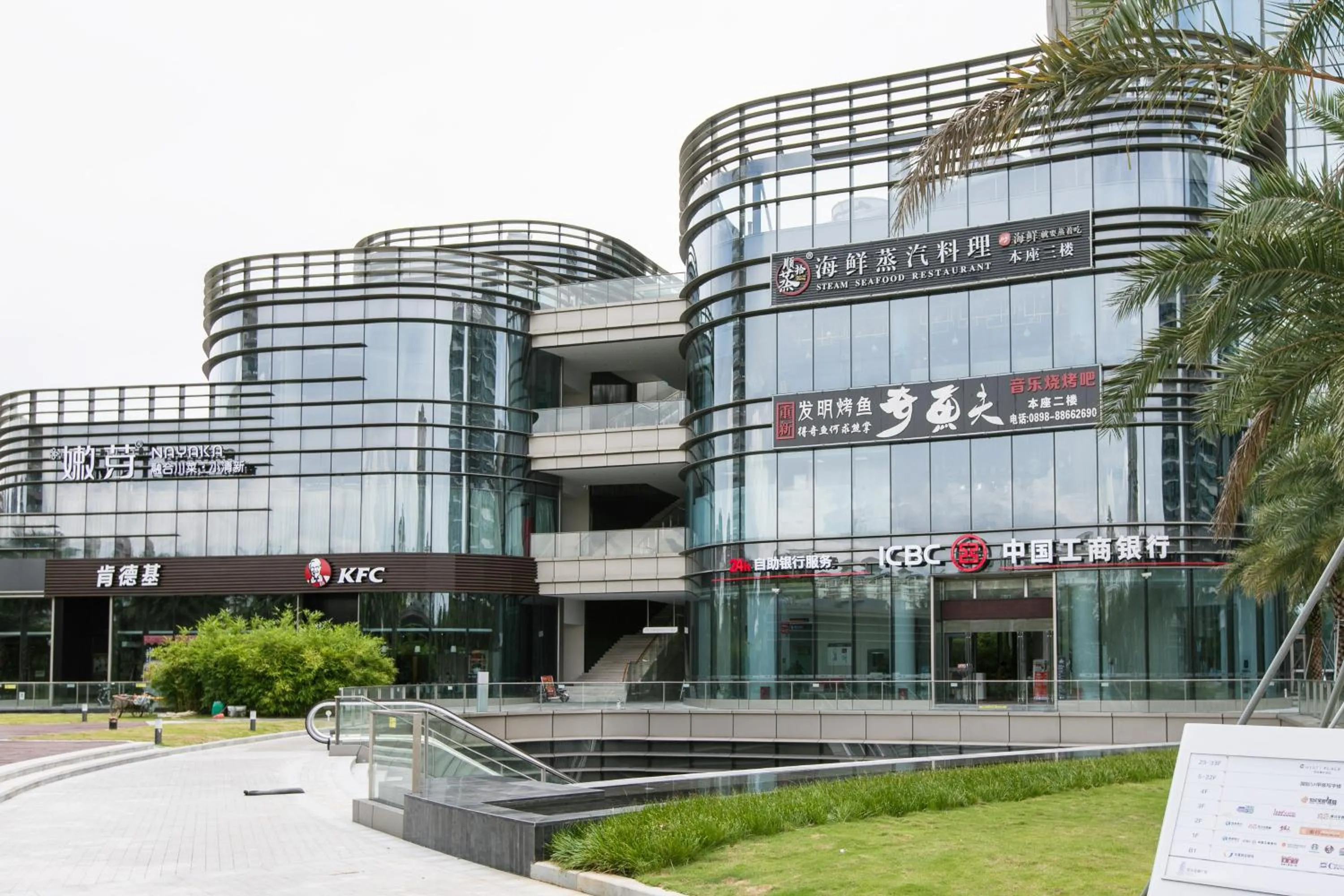 Property building in Neal Yat Seaview Apartment Haitang Bay Sanya