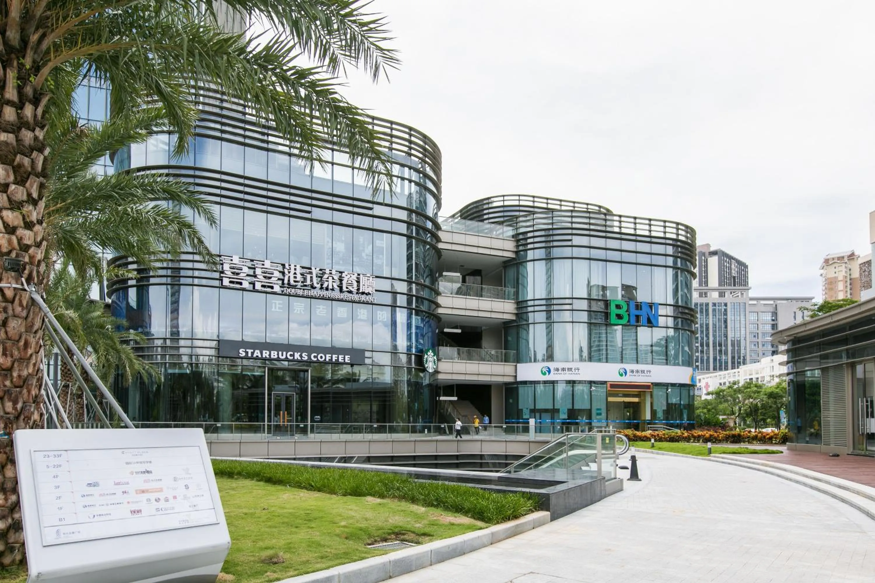 Property building in Neal Yat Seaview Apartment Haitang Bay Sanya