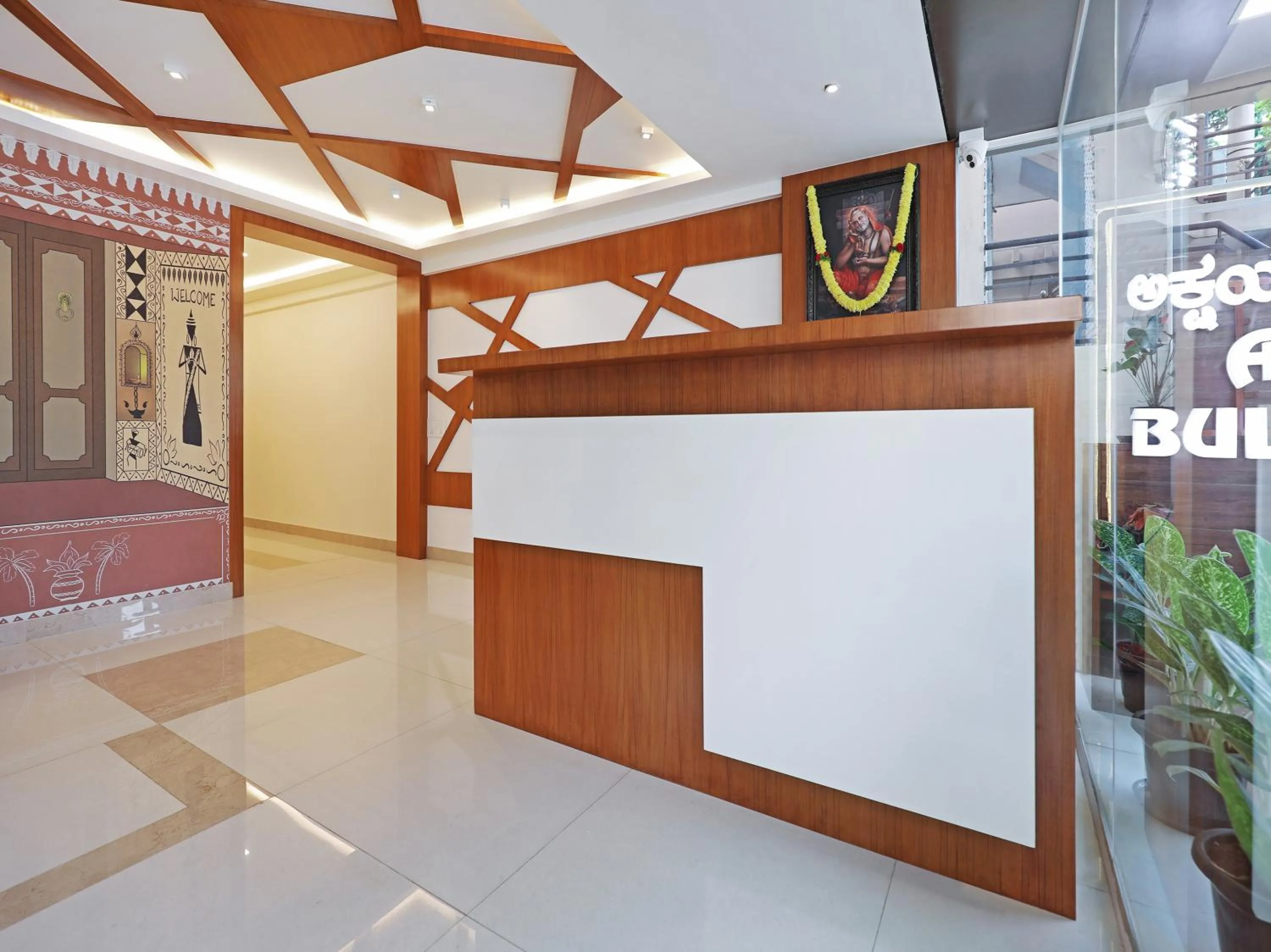 Lobby or reception in Treebo Akshaya Bull Temple