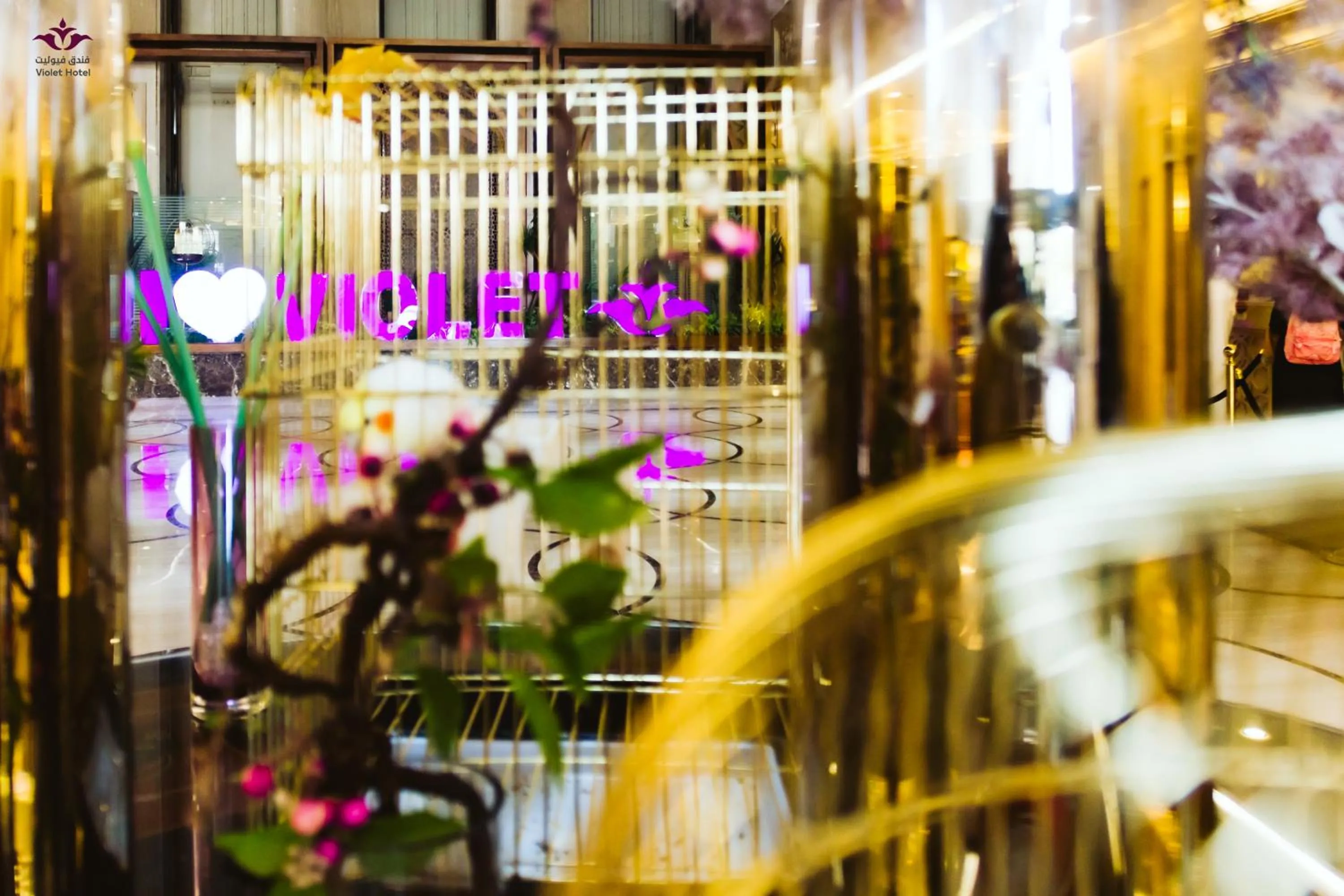 Violet Al Azizia Hotel MASJID Al Qatari