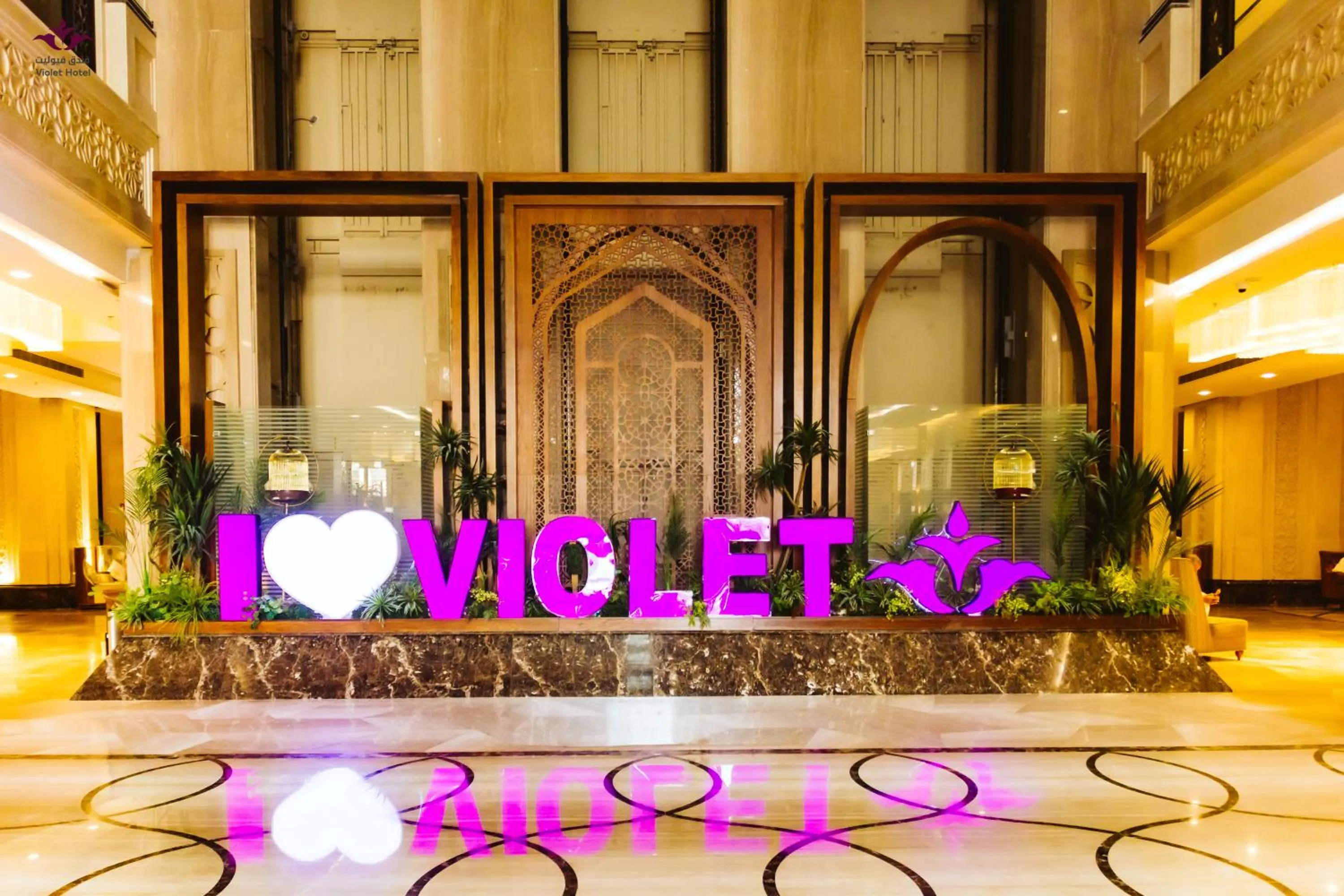 Violet Al Azizia Hotel MASJID Al Qatari