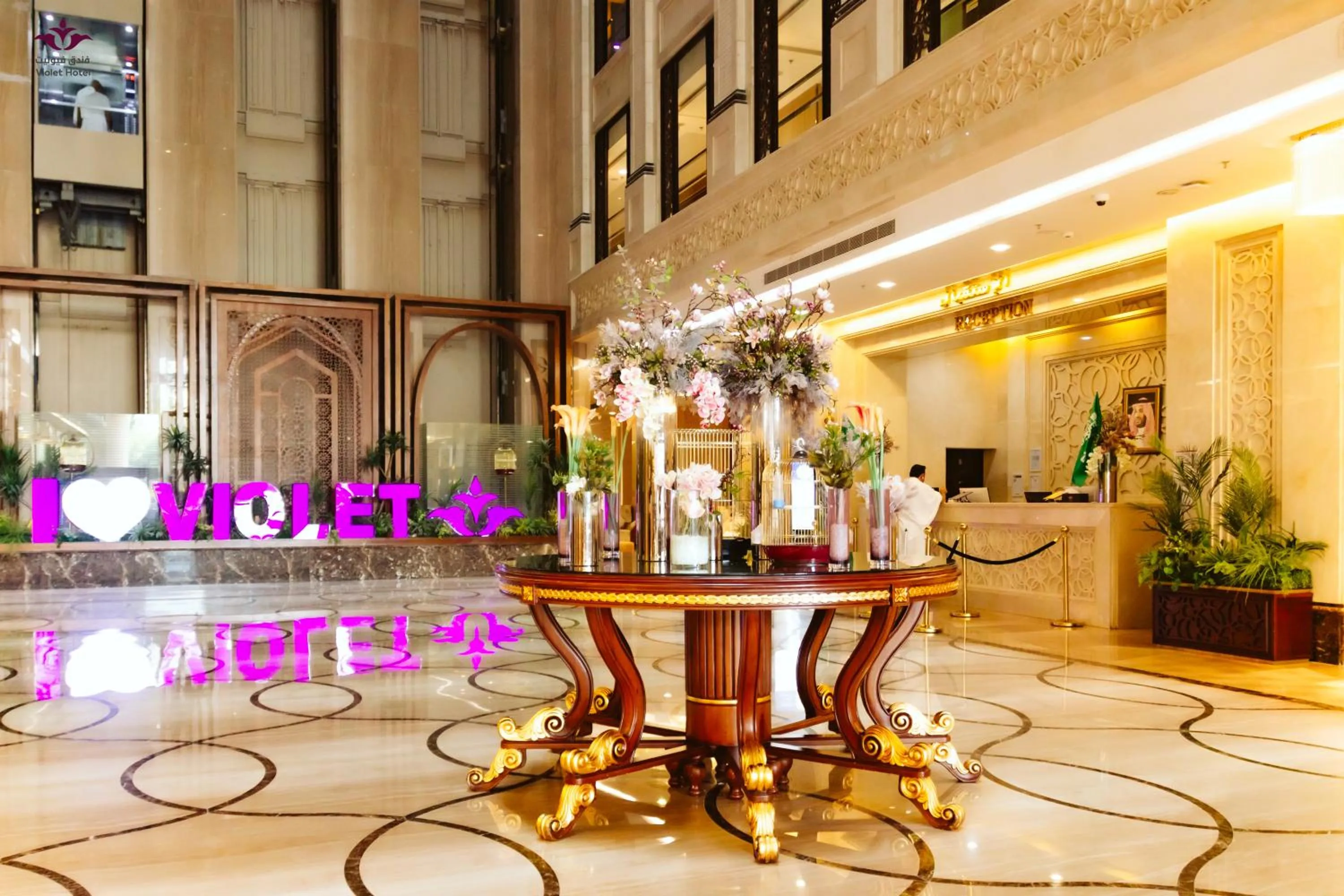 Lobby or reception in Violet Al Azizia Hotel MASJID Al Qatari