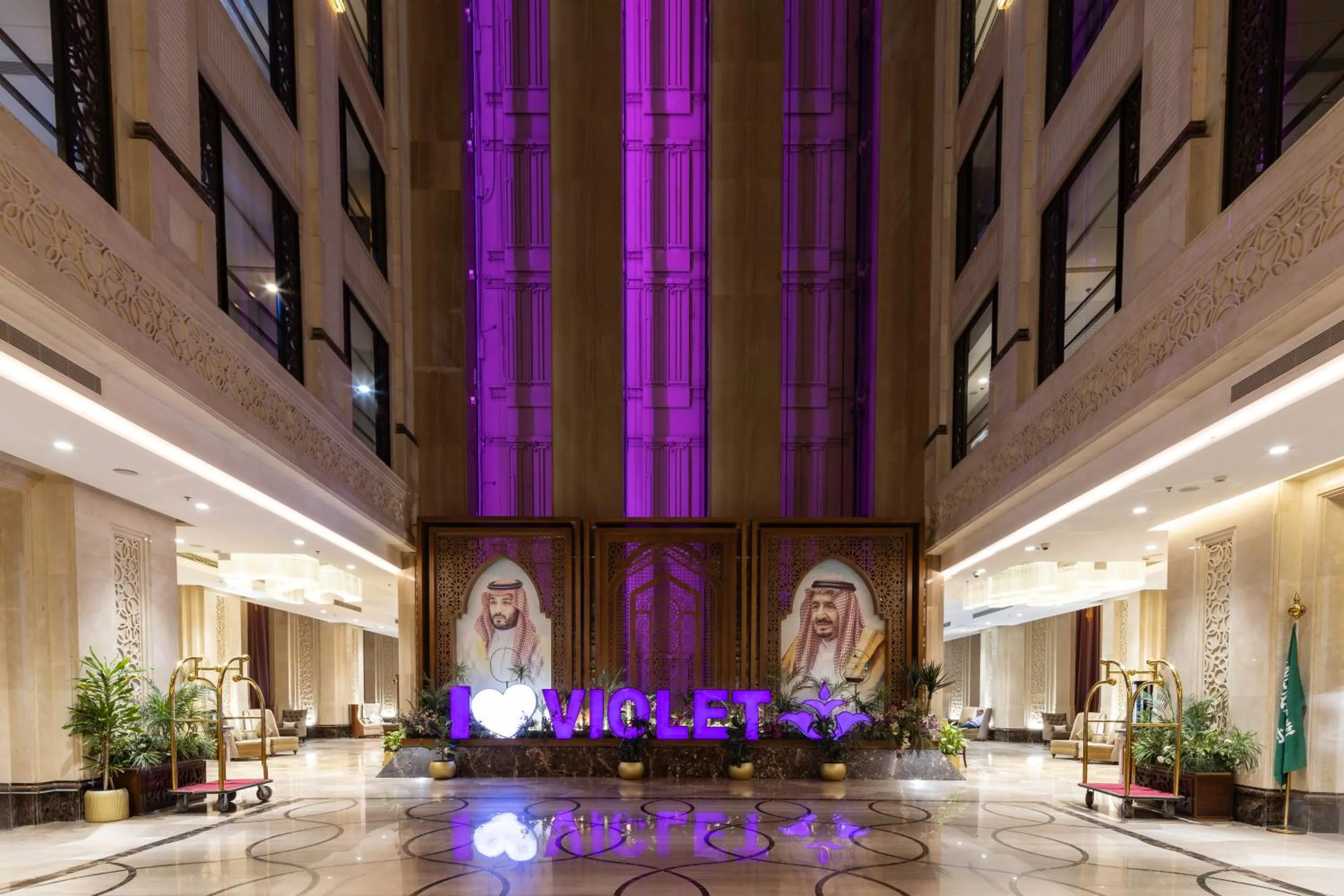 Lobby or reception in Violet Al Azizia Hotel MASJID Al Qatari
