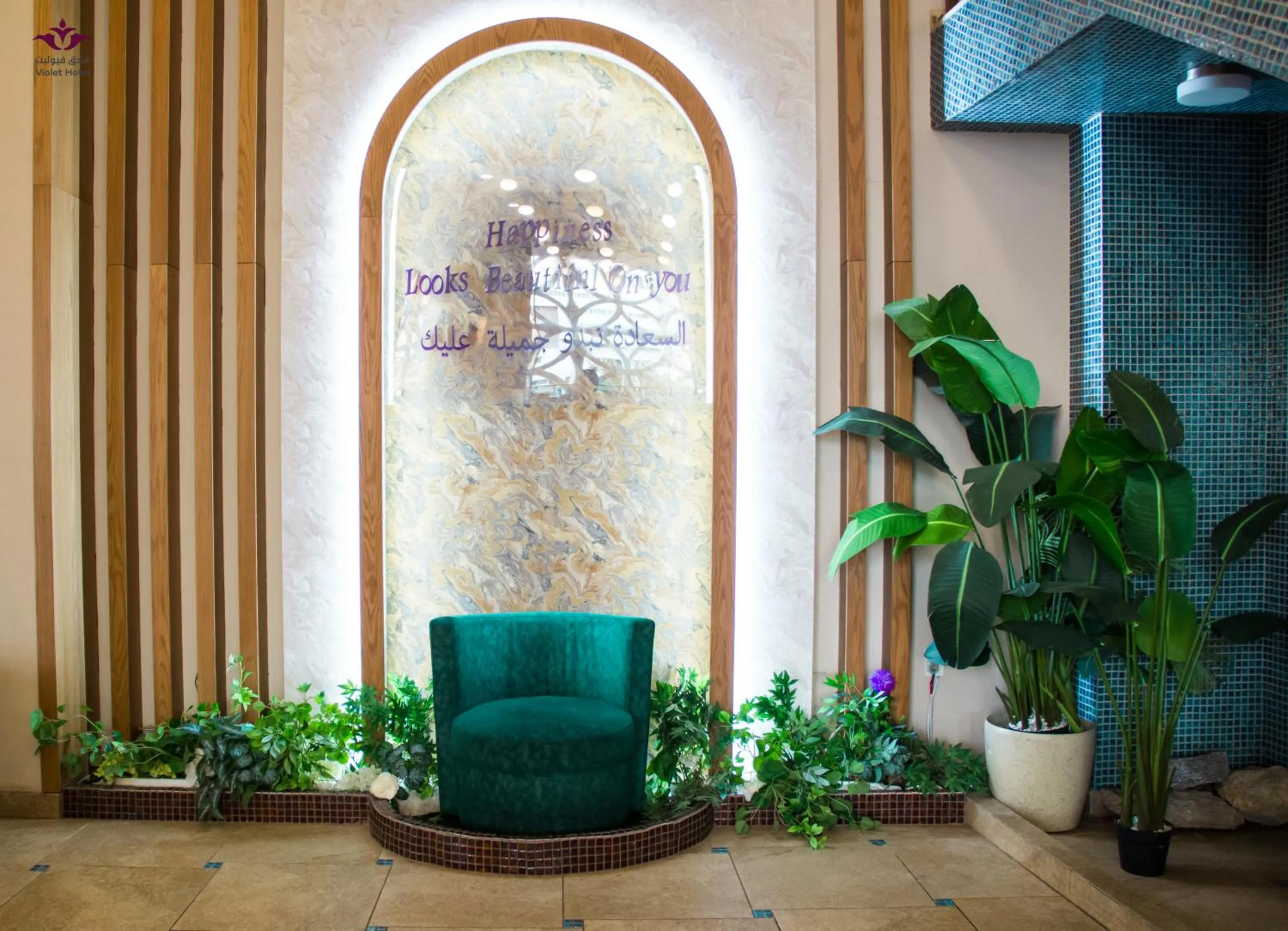 Violet Al Azizia Hotel MASJID Al Qatari