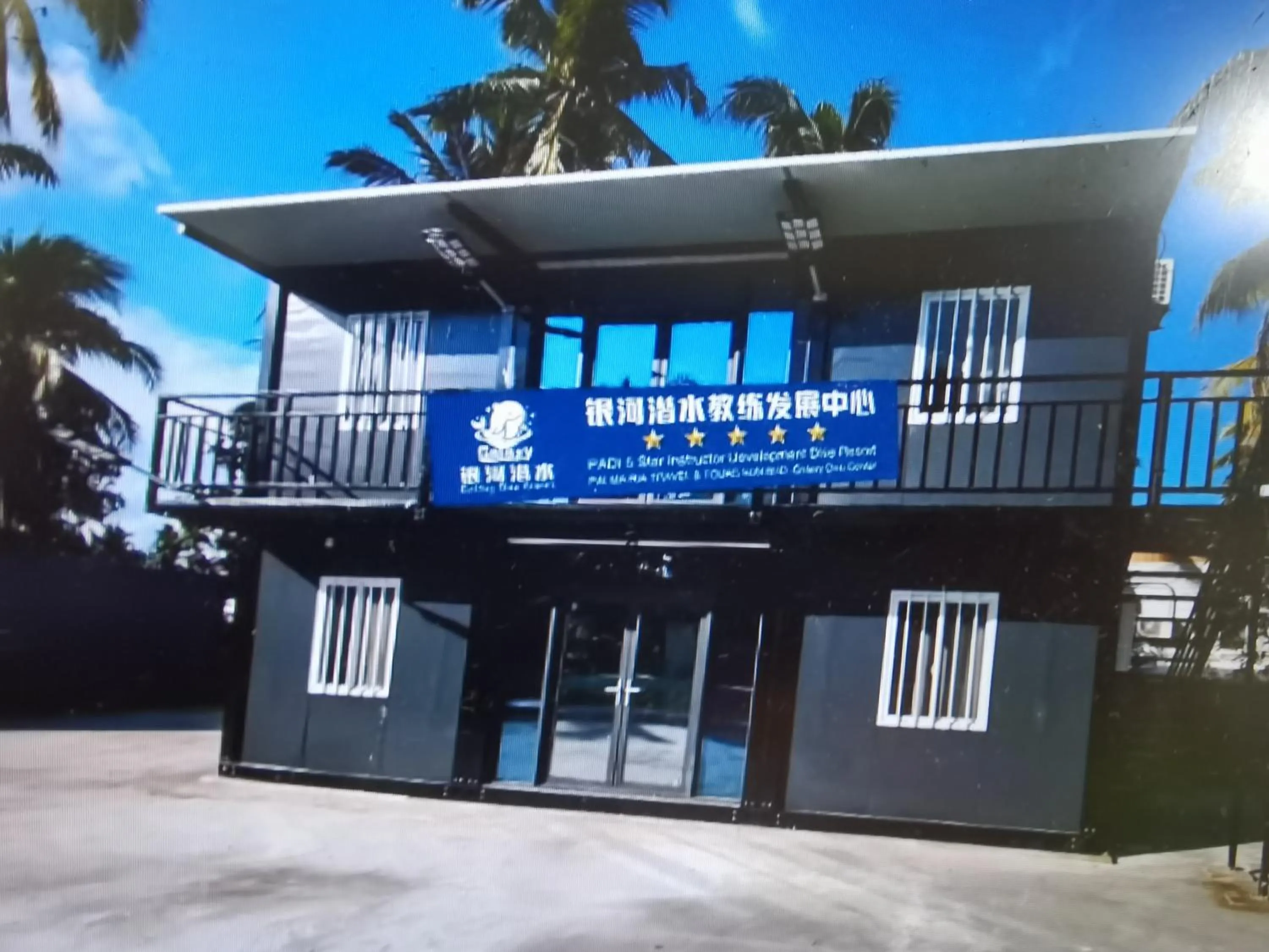 Hemingway Cottage 海明威度假屋