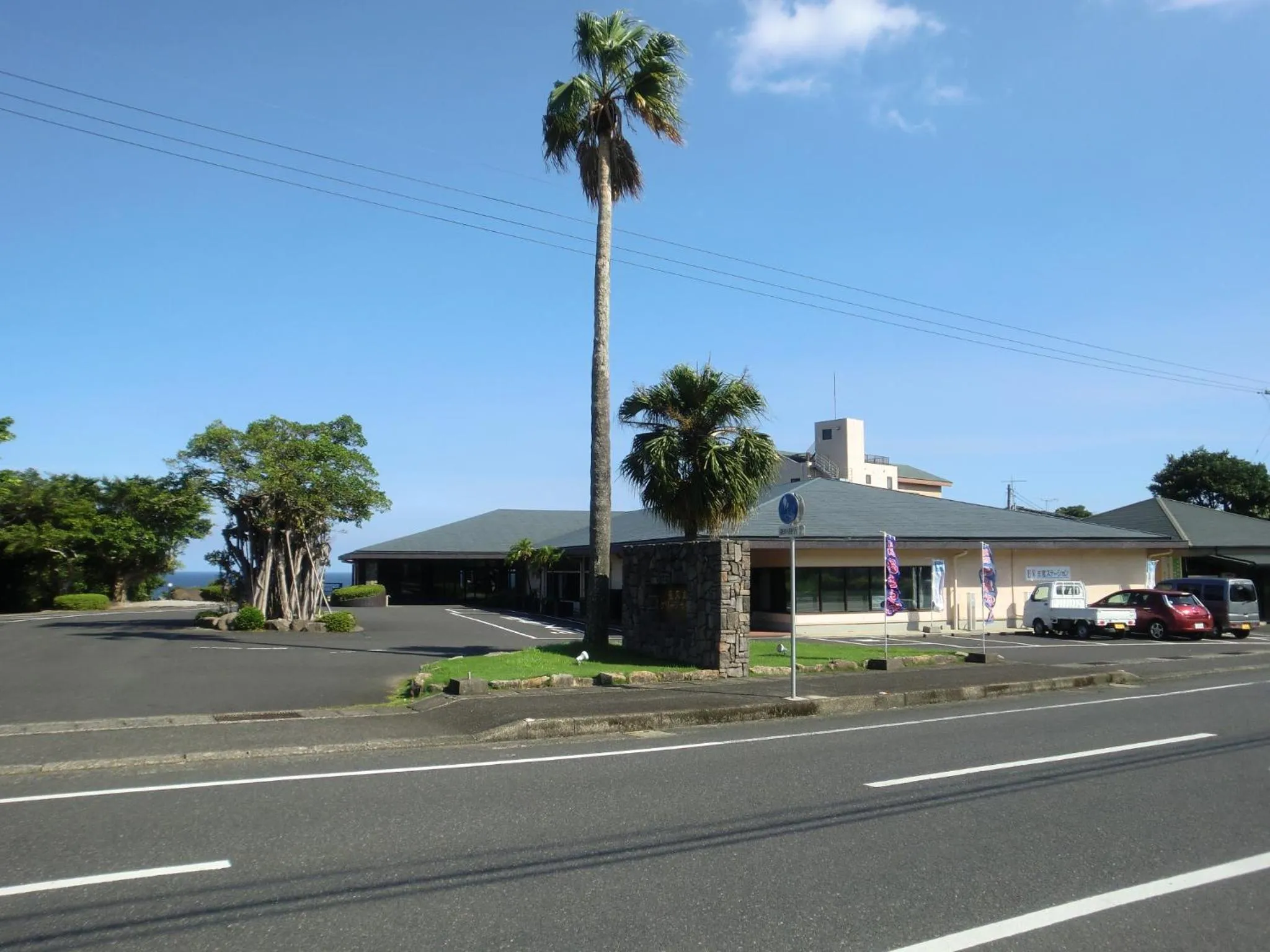 Facade/entrance in Yakushima Green Hotel