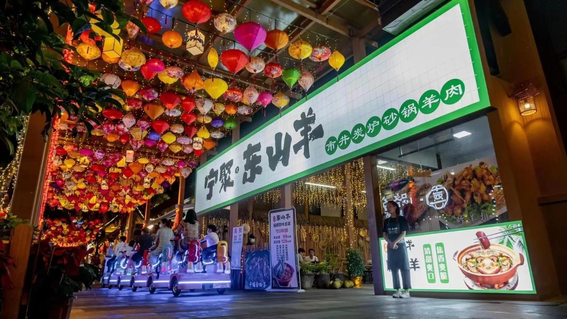 Restaurant/places to eat in Mangrove Tree Resort World Sanya Bay-Kapok