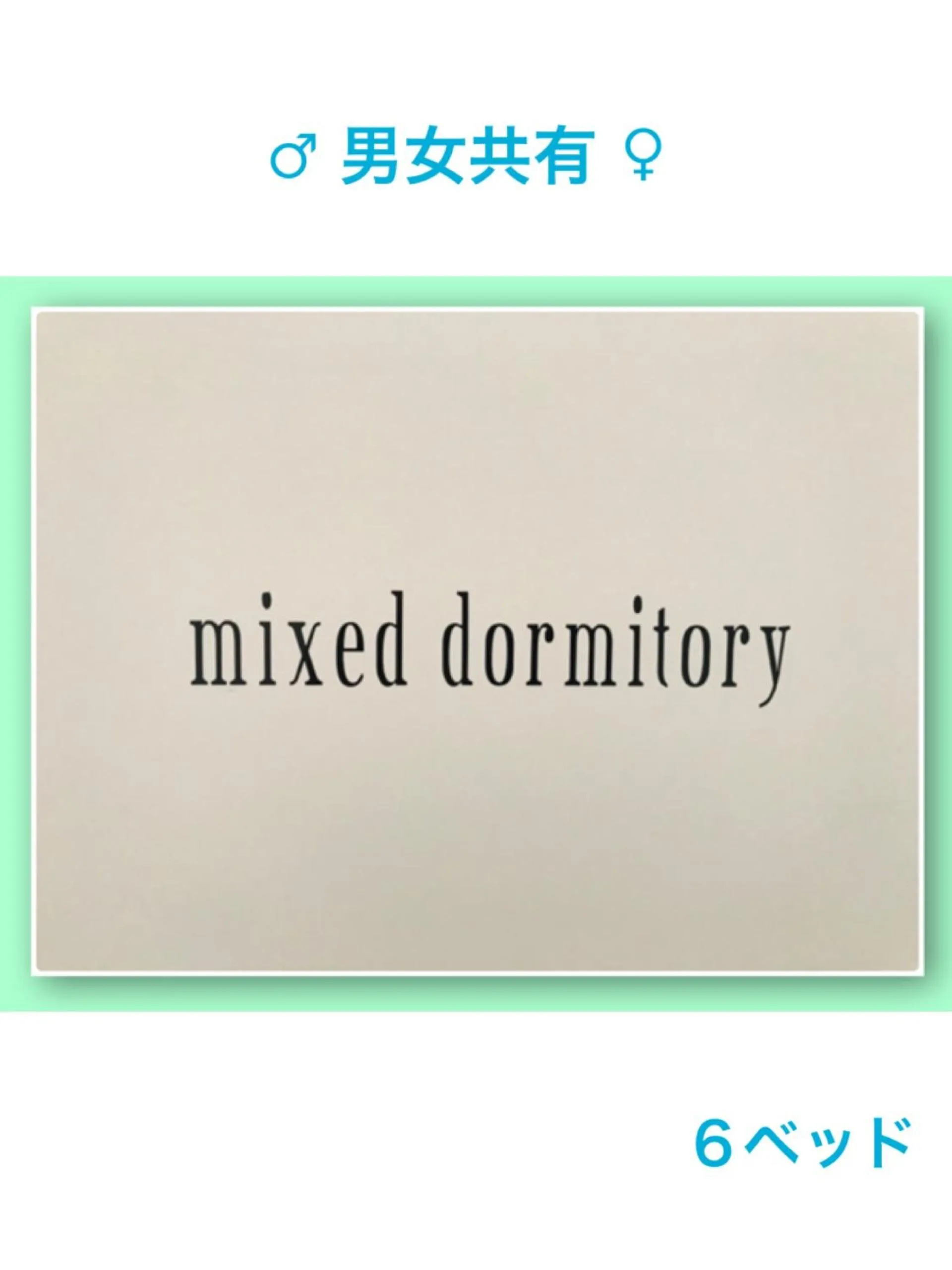 MEEDAFU'S YUI HOSTEL and COFFEE