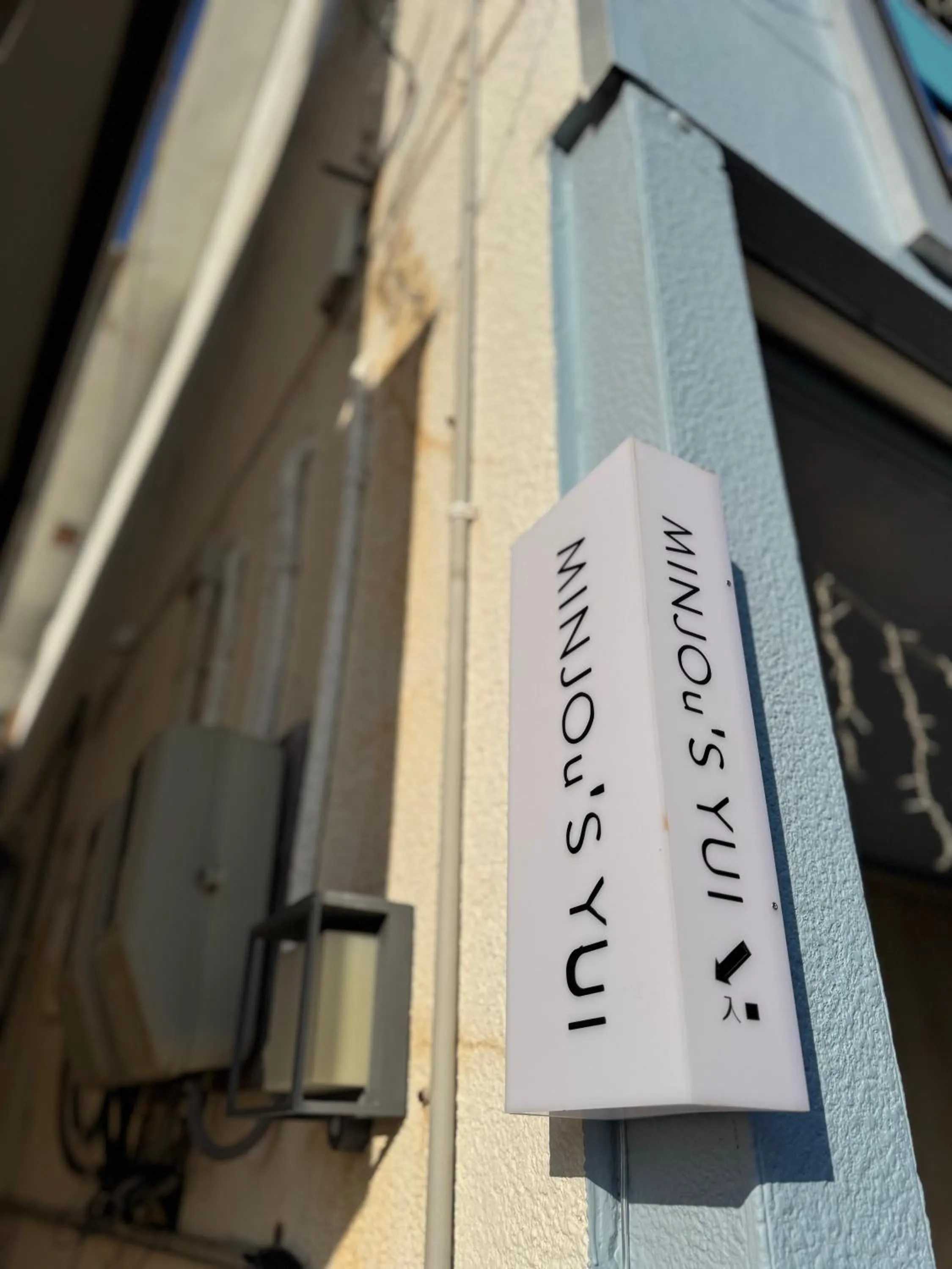 MEEDAFU'S YUI HOSTEL and COFFEE