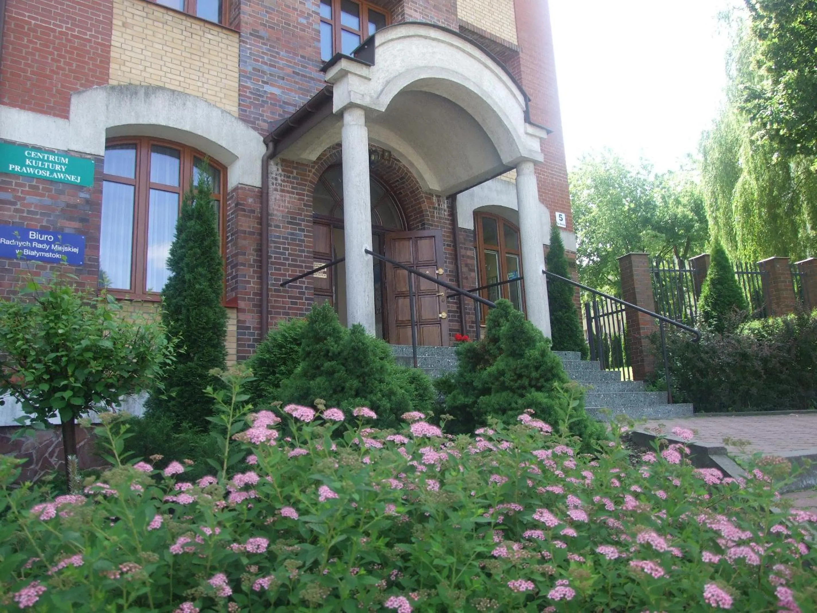 Facade/entrance in Pokoje Gościnne Centrum Kultury Prawosławnej