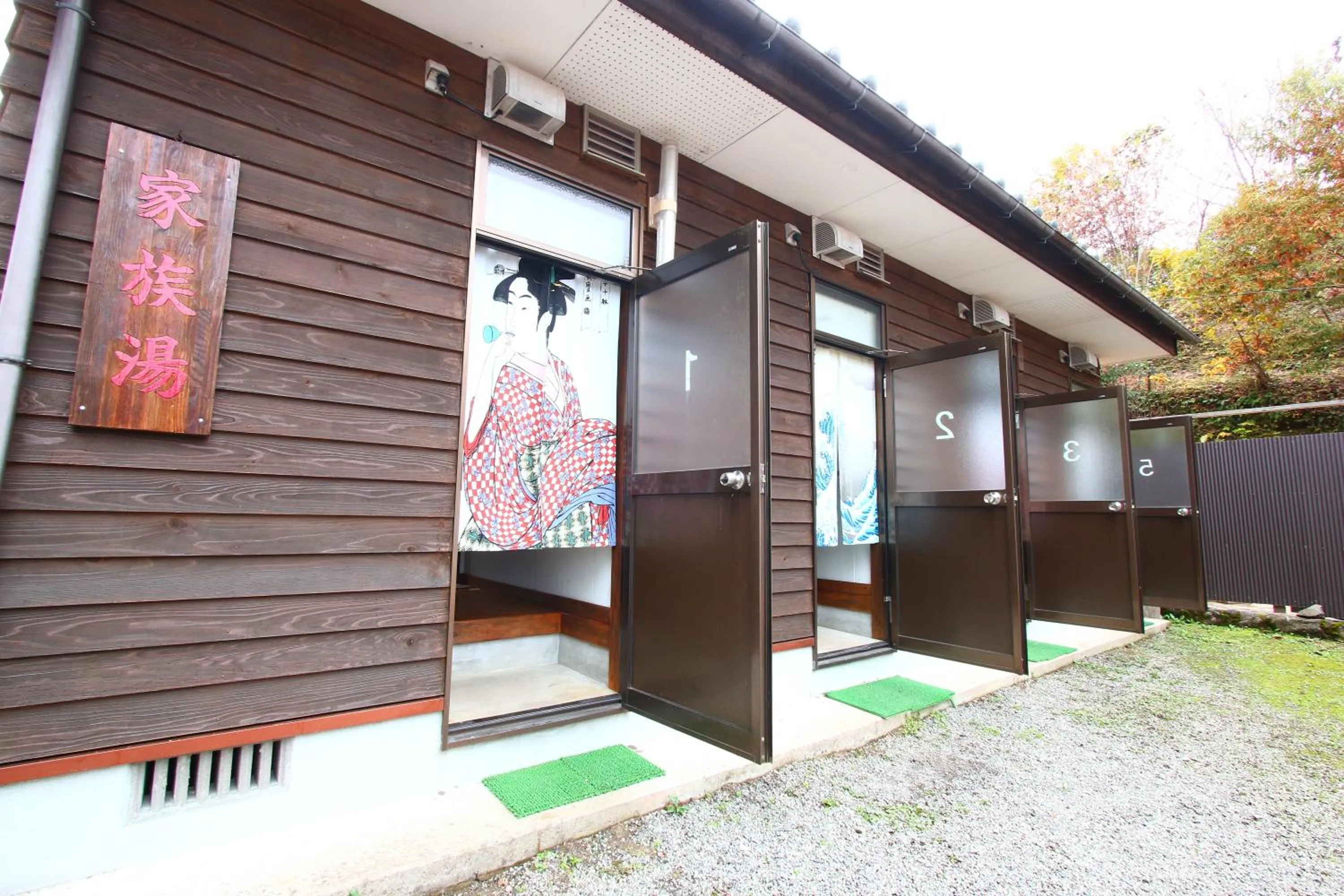 Ramune Onsen Senju no Sato