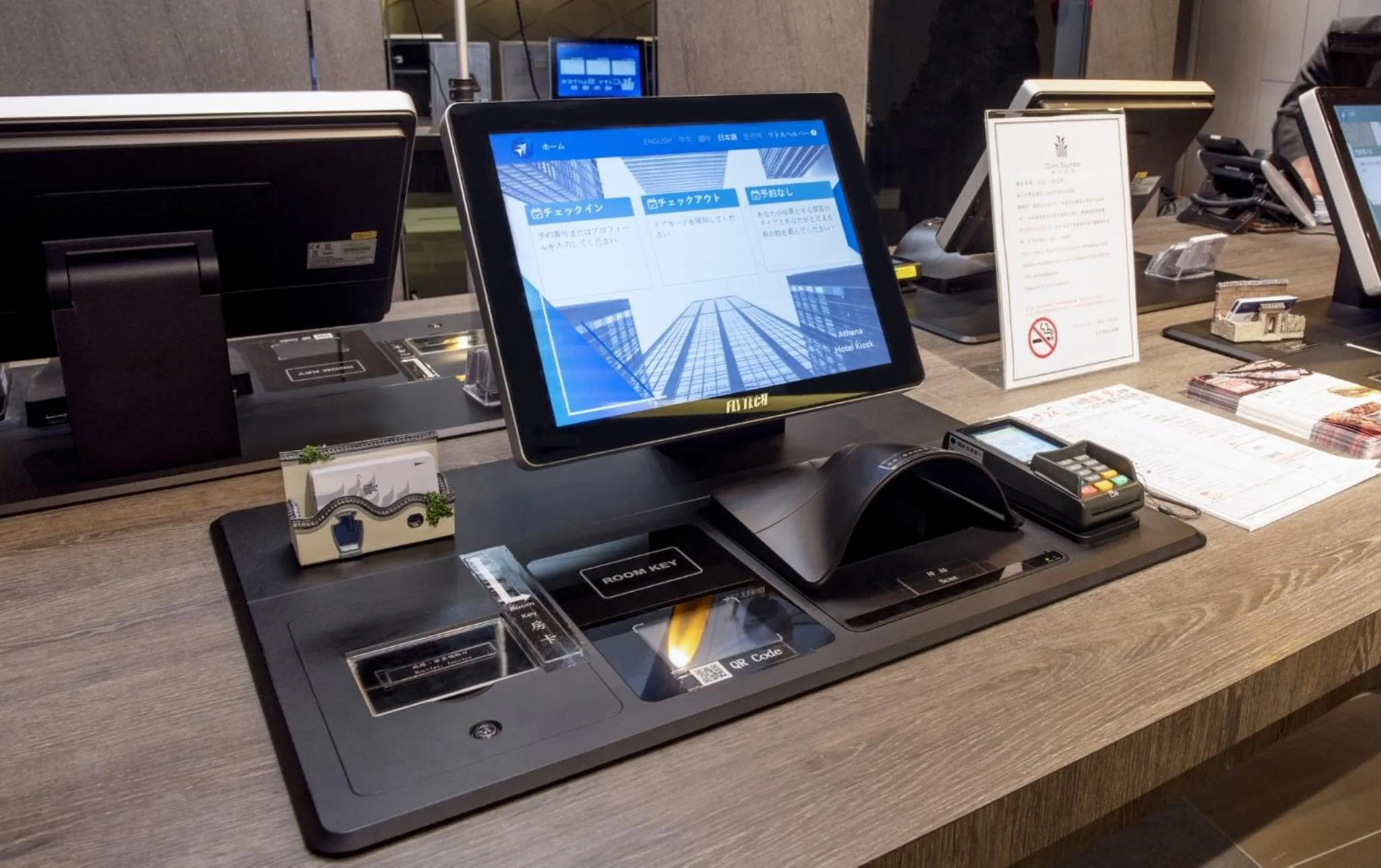 TV and multimedia in City Suites - Main Station