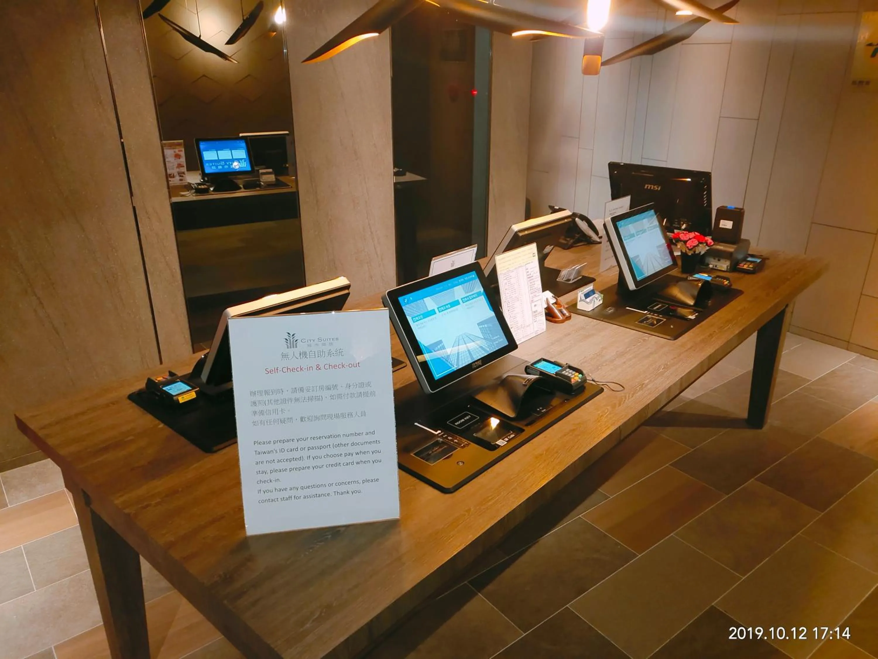 Text overlay in City Suites - Main Station