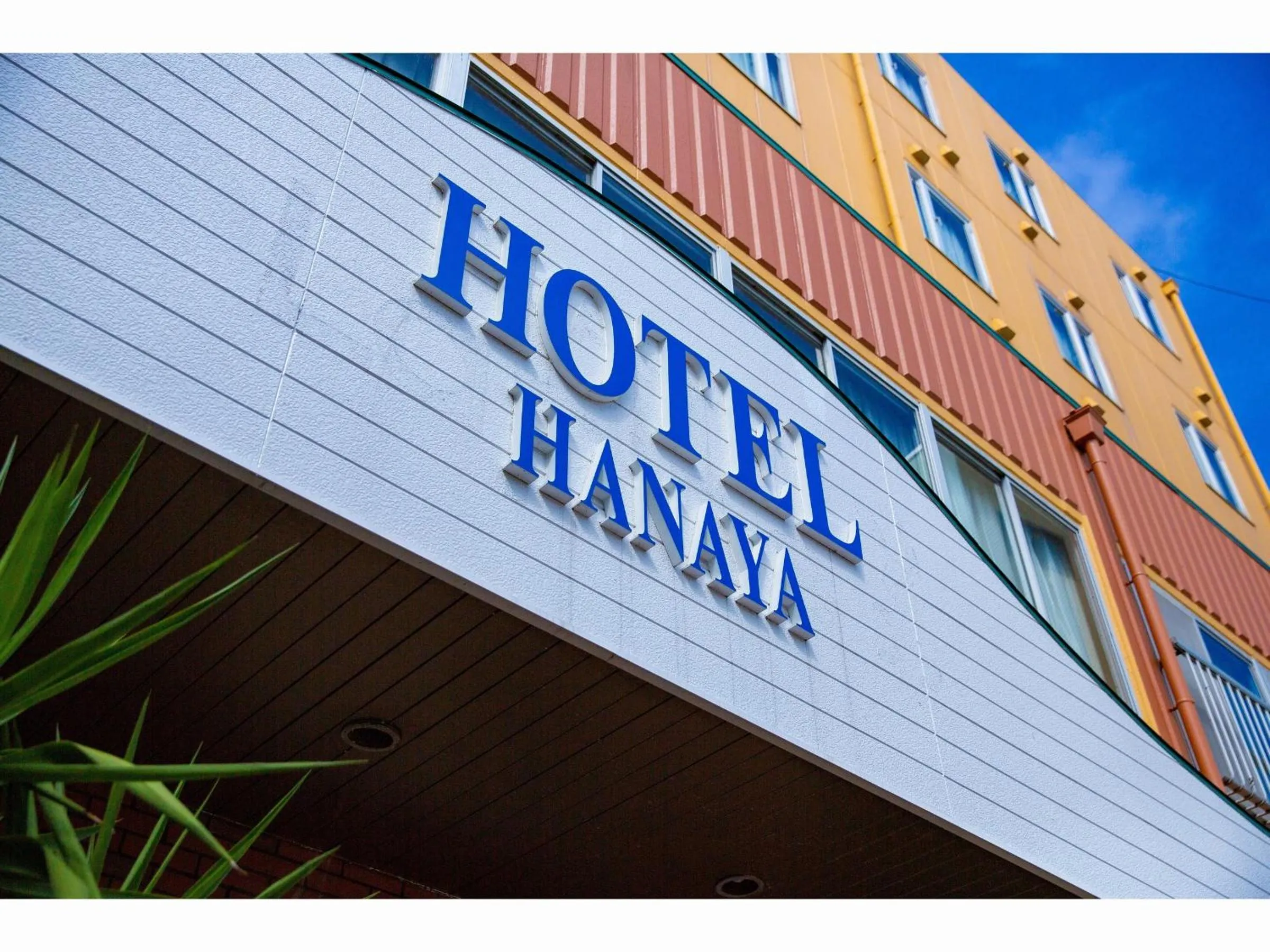 Hotel Hanaya