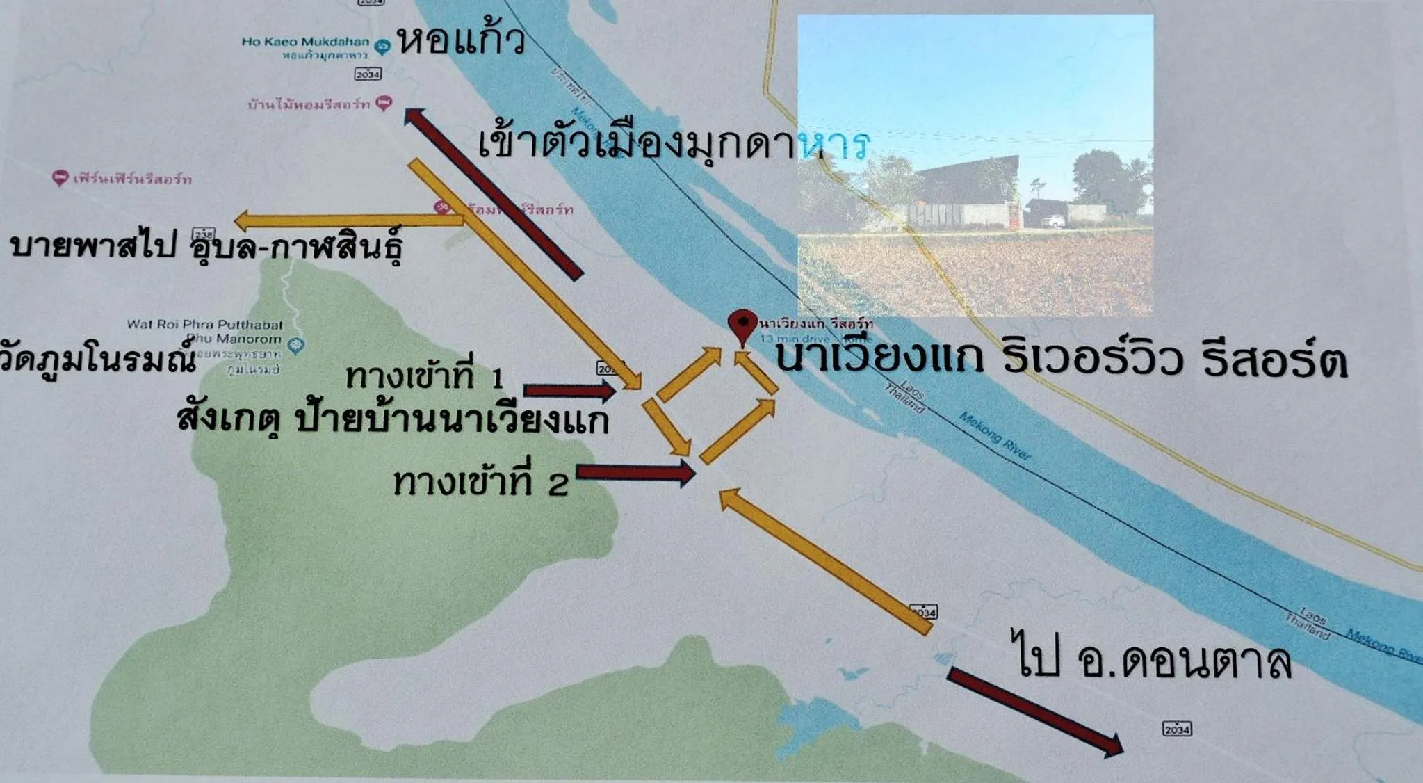 NawiengkaeRiverview Resort