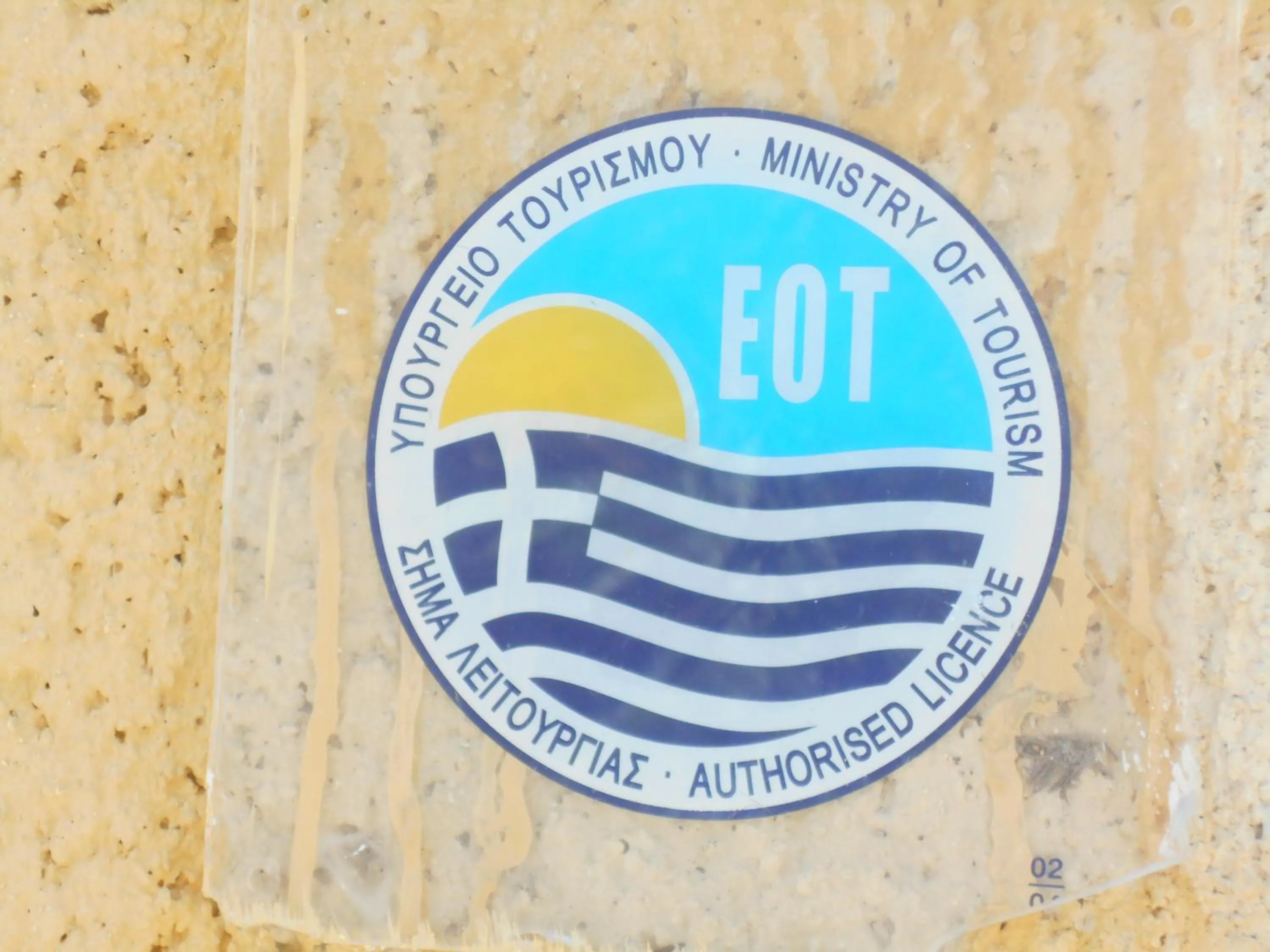 Logo/Certificate/Sign in Villa Sofia