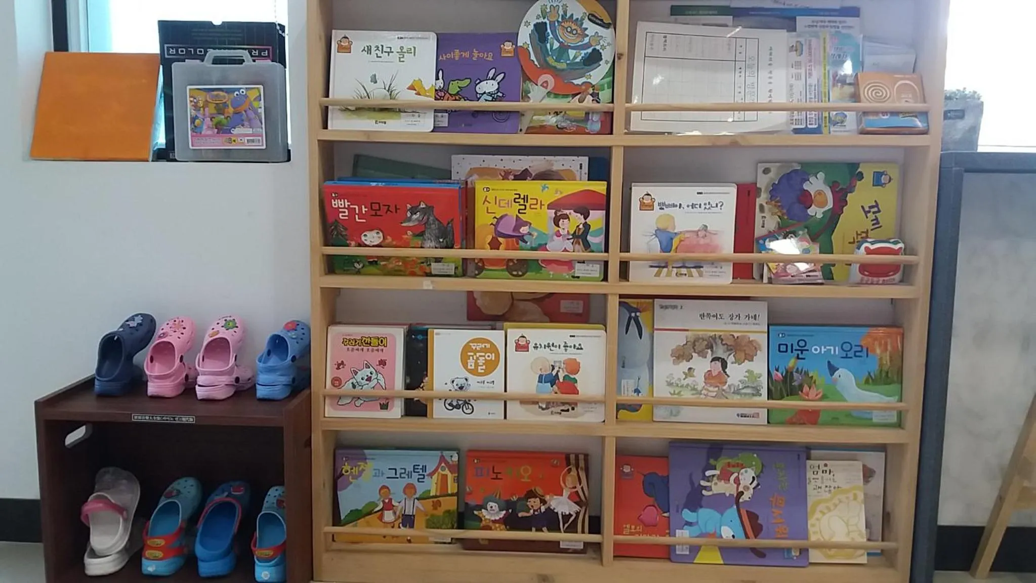 Library in Forest of Color Pension