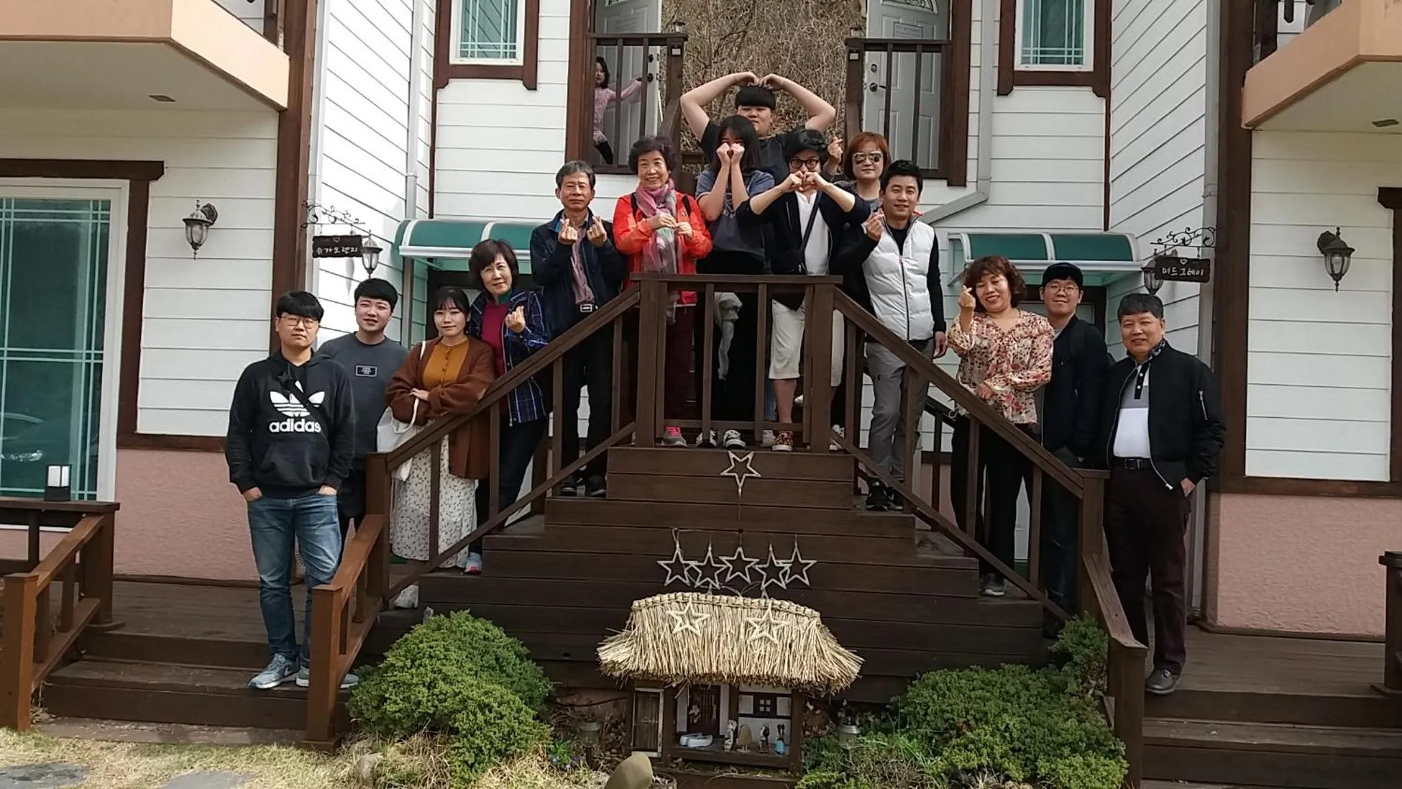 Garden in Forest of Color Pension