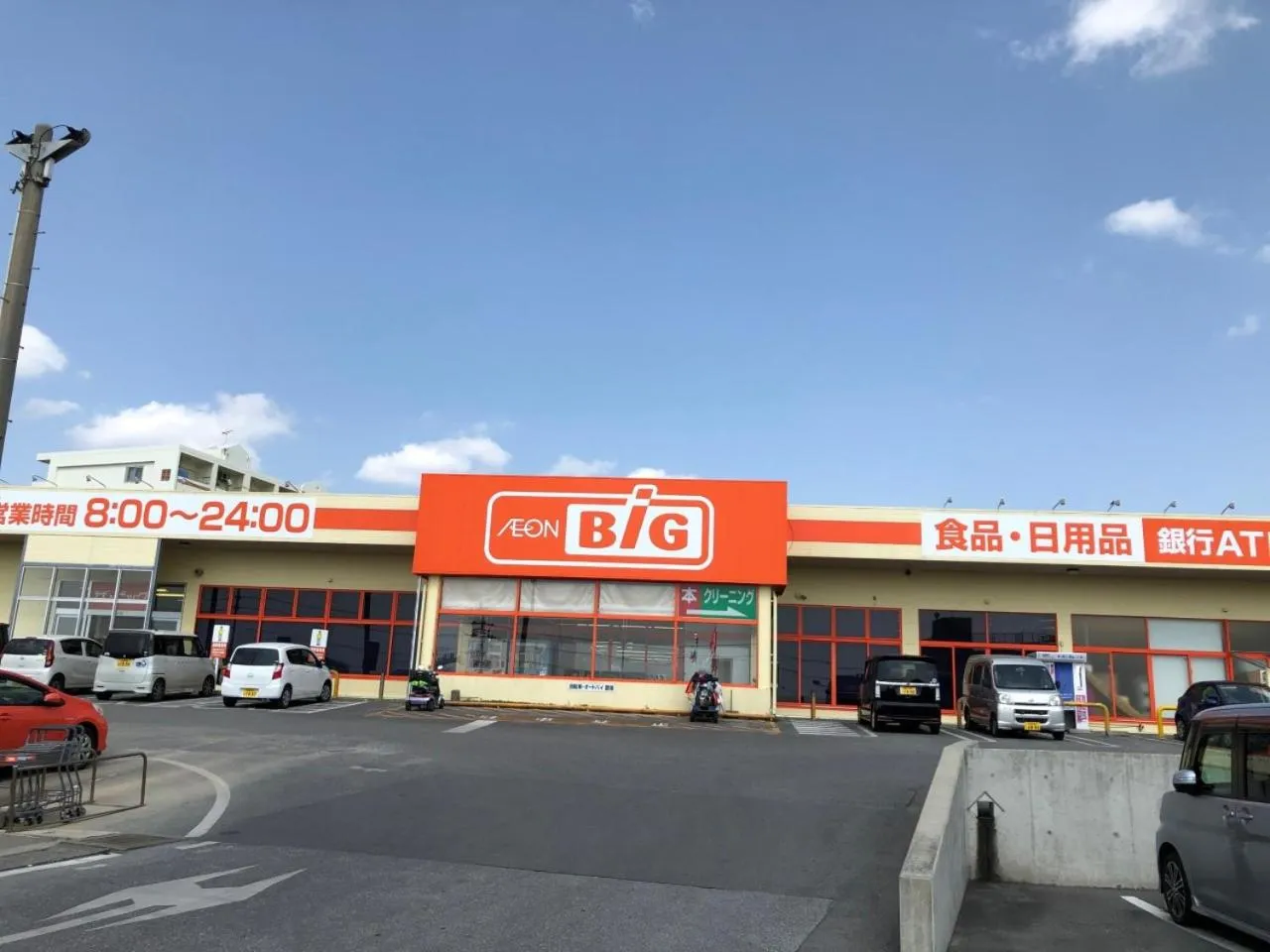 Shopping Area in Beach House Yomitan