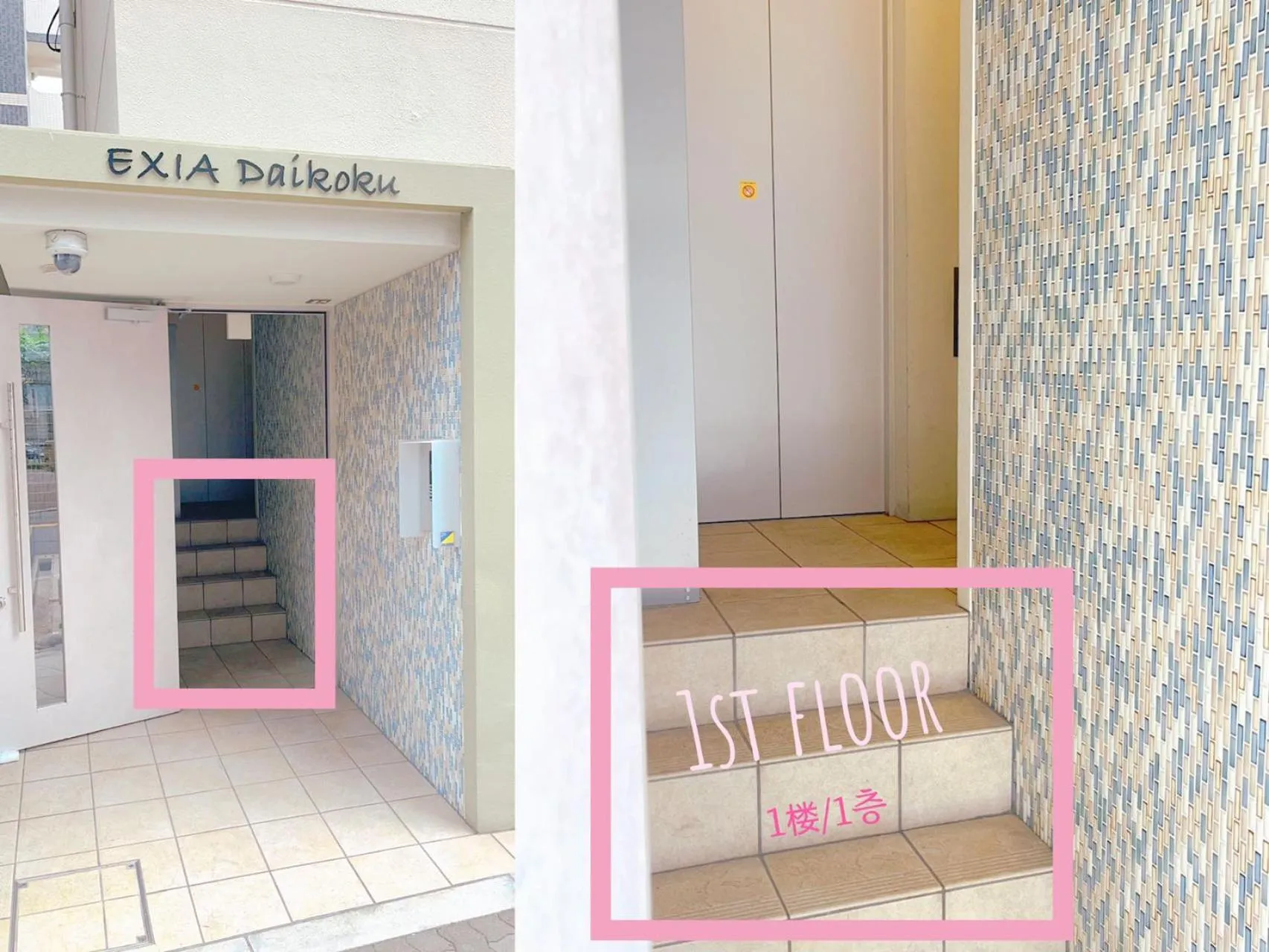 Exia Daikoku AFP Apartment